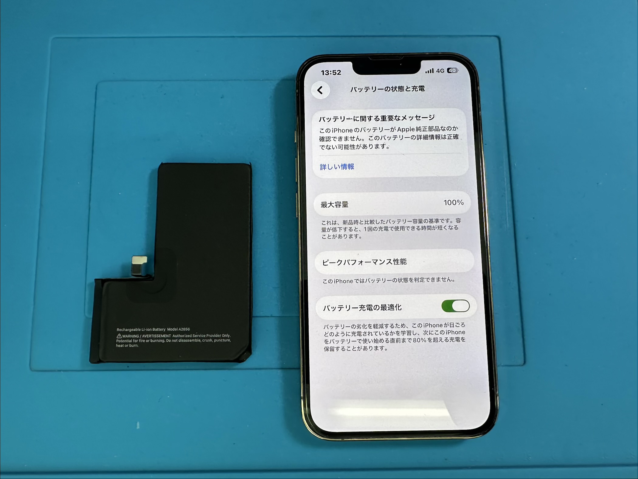 【iPhone13Pro】電池持ちが気になってきたら、スマホ修理工房カインズ前橋吉岡店へ！