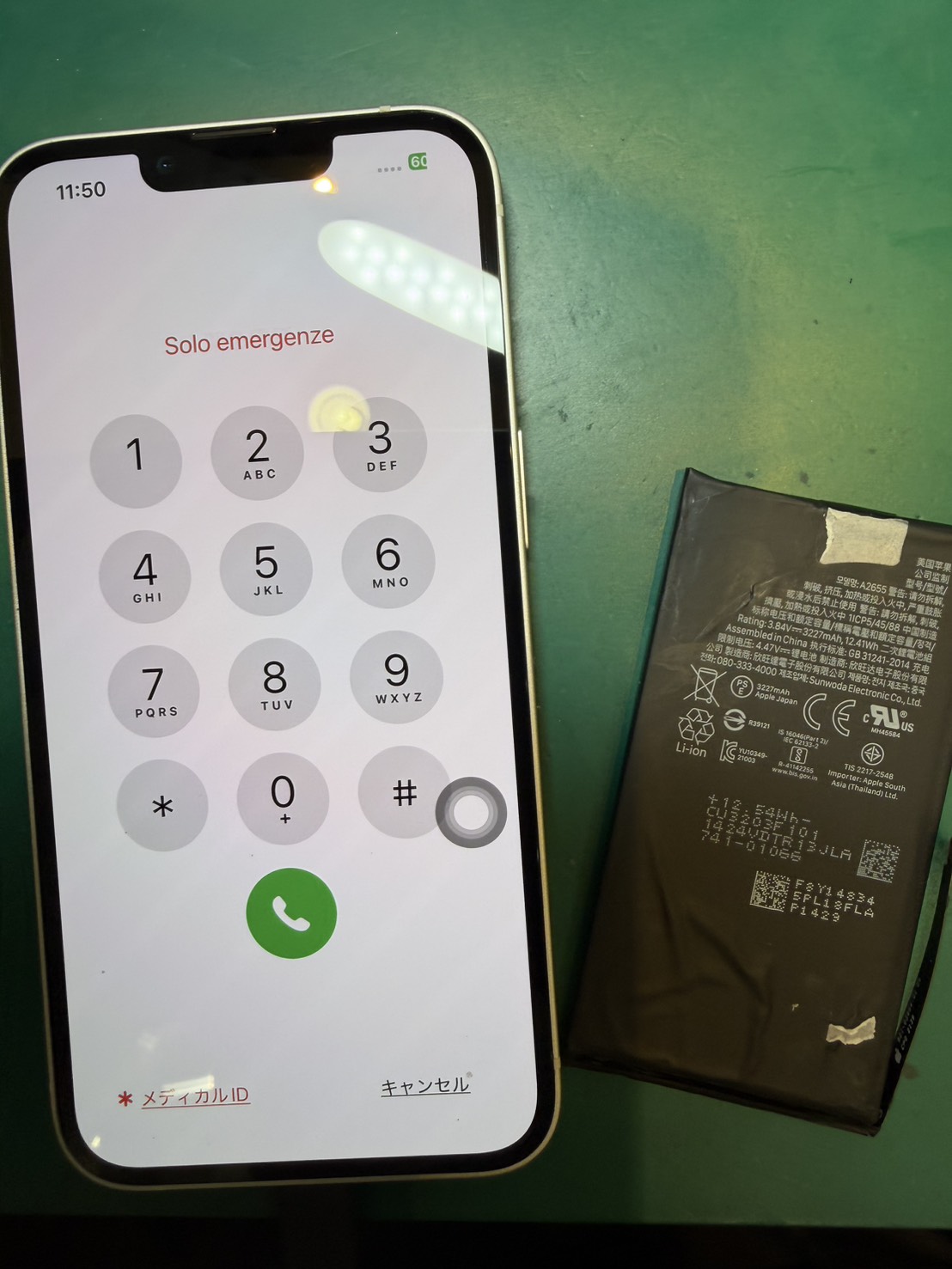 iPhone13バッテリー交換を行いました！【スマホ修理工房ミーツ国分寺店】