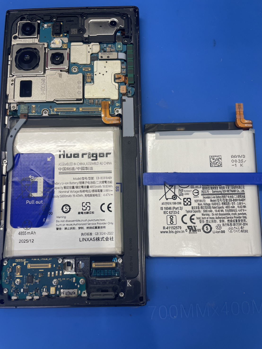 galaxy　S23ultraのバッテリー交換の修理を承りました-スマホ修理工房和光駅前店-