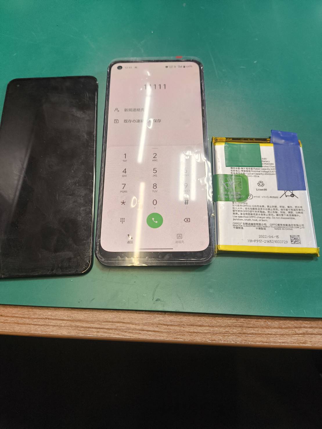 OPPO Reno7Aのバッテリー＋フロントパネル同時交換修理【スマホ修理工房京王アートマン店】