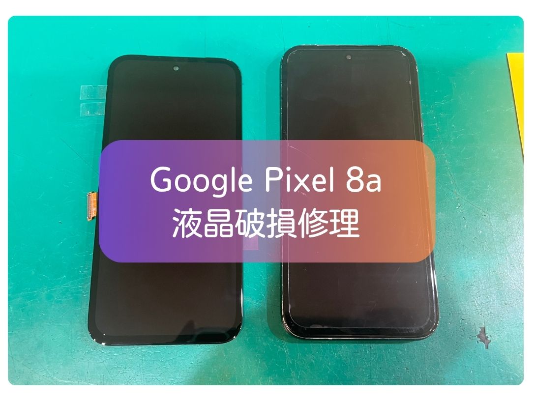 Google Pixel 8a のタッチが効かない💦そんな症状も画面交換でお直し可です！【スマホ修理工房 新宿PePe店】