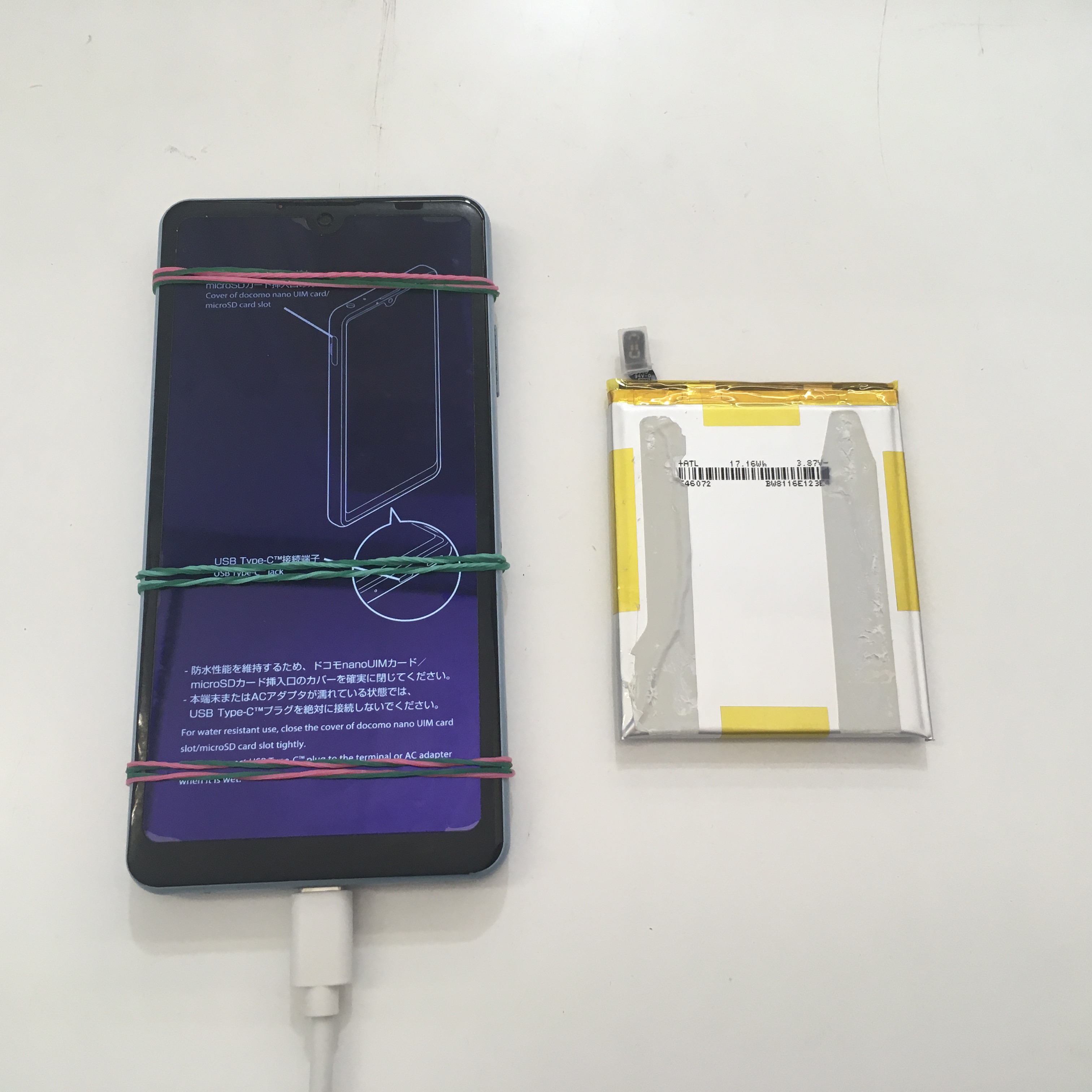 【釧路店】XperiaAceIIのバッテリー交換承りました！