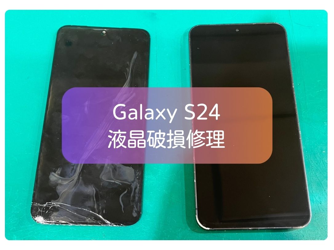 落とした衝撃が原因！？Galaxy S24 液晶が映らない問題を修理で解決しました💪 【スマホ修理工房 新宿PePe店】
