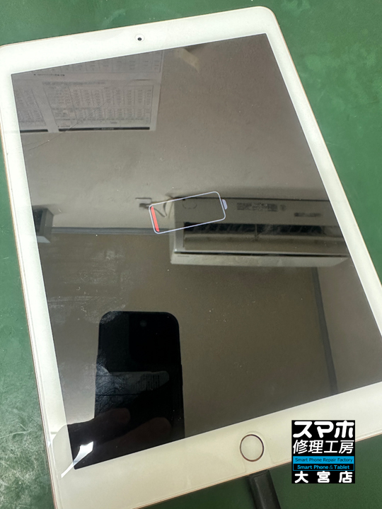 iPad Pro9.7バッテリー交換修理・分解スマホ・ゲーム修理工房大宮店