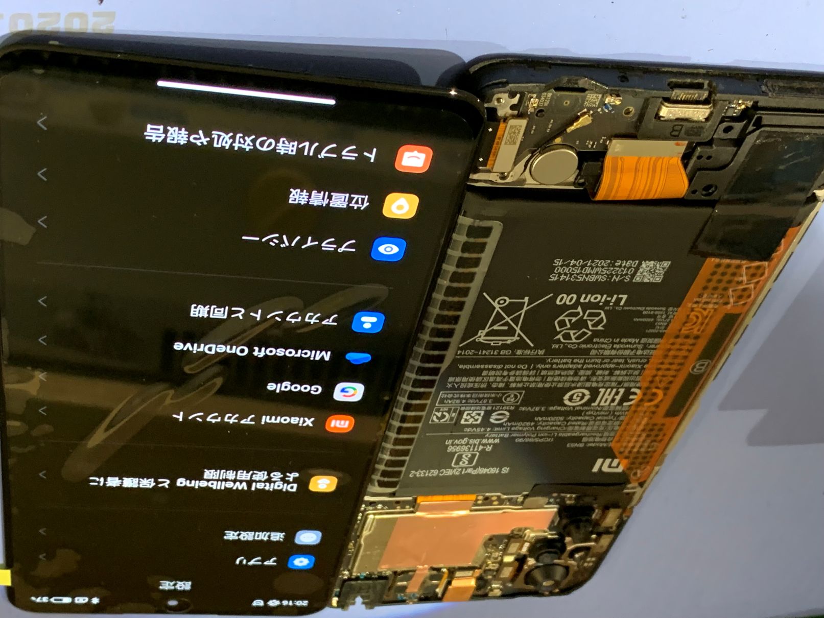 Xiaomi RedmiNote10Pro表示不可/葛飾区からご来店【スマホ修理工房フレスポ八潮店】