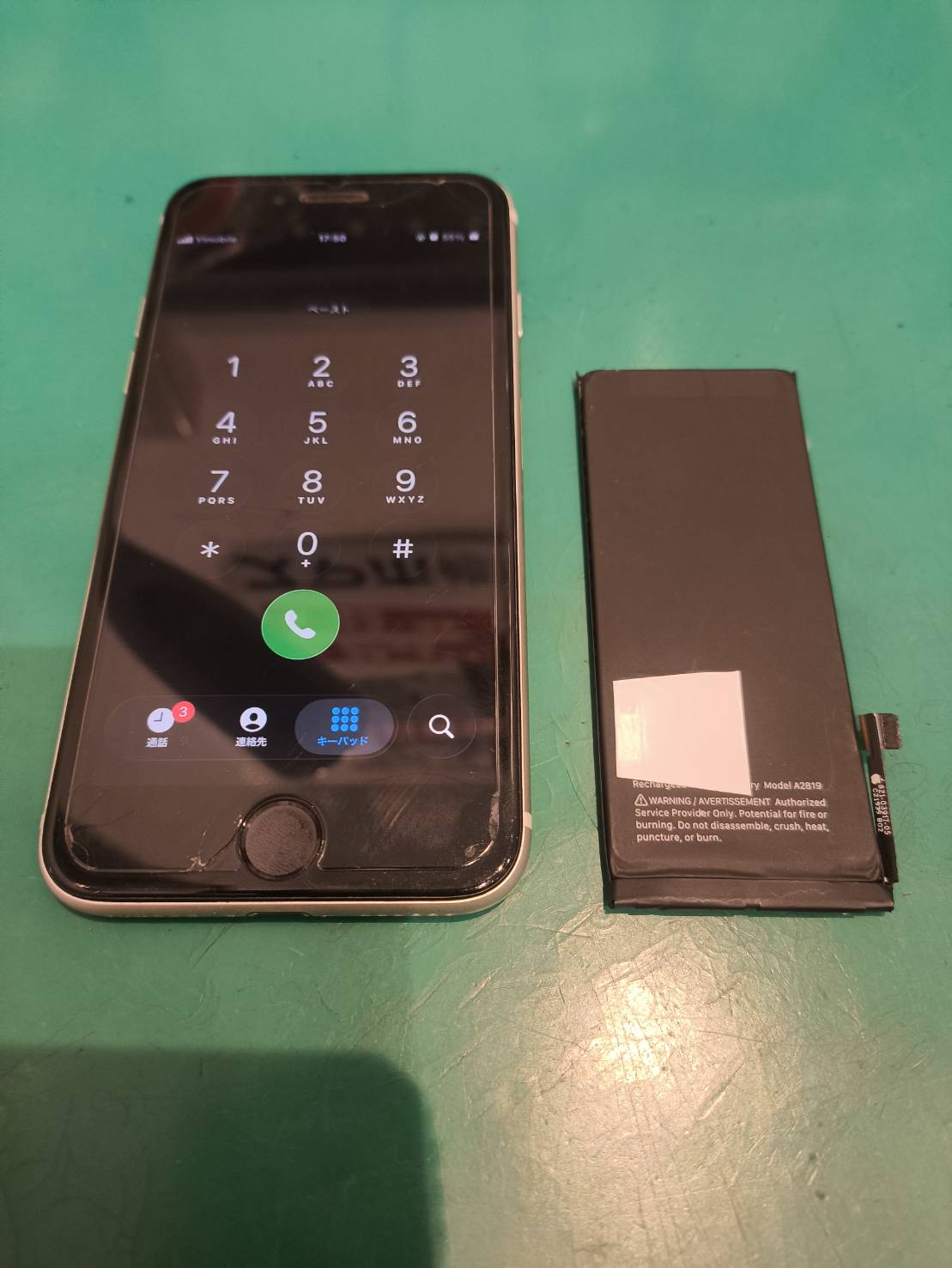 iPhone SE3のバッテリー交換修理！！【スマホ修理工房新百合丘オーパ店】