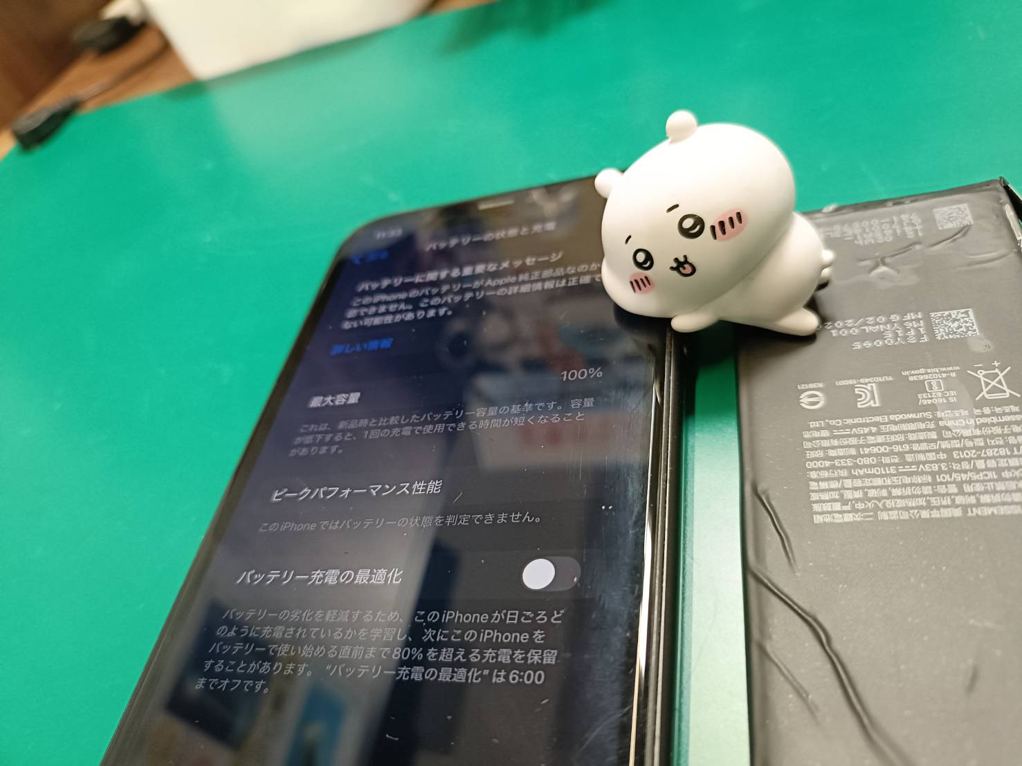 iPhone11　バッテリー交換で継続利用♪♪