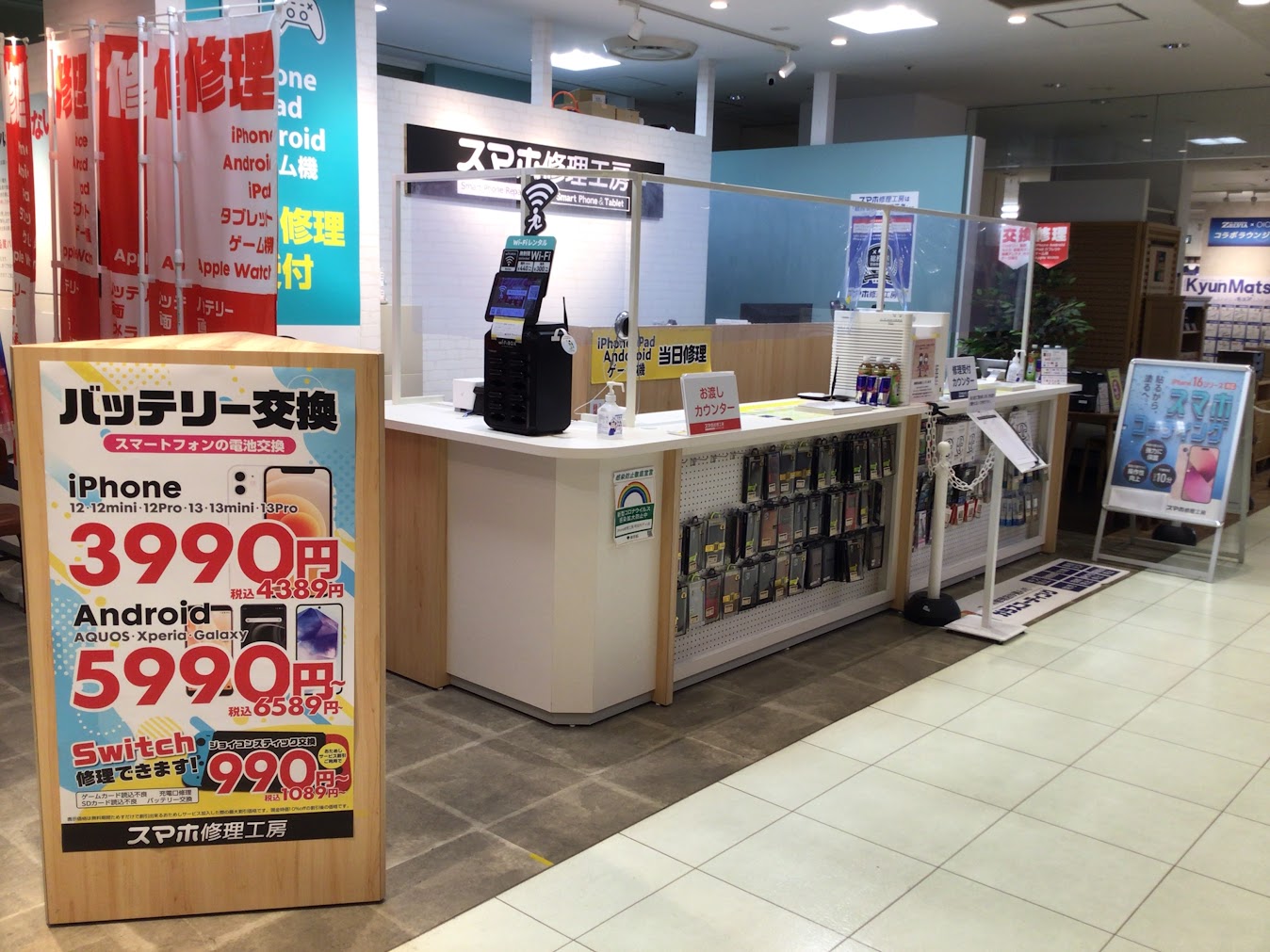 iPhoneXSのバッテリー交換は、データそのまま・即日修理のスマホ修理工房　町田モディ店へ！