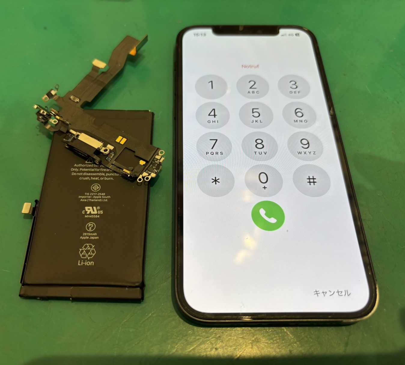 iPhone 12のバッテリー、ドックコネクタ同時交換修理！！【スマホ修理工房新百合丘オーパ店】