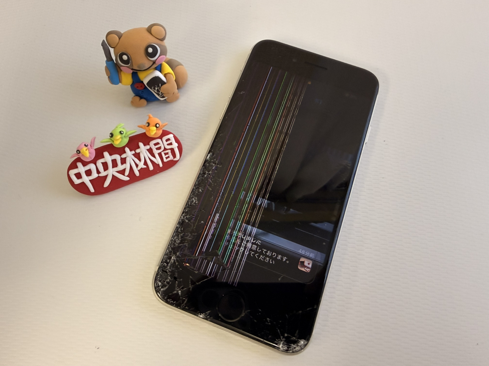 【中央林間店】落下で急な液晶破損も即日修理可能です！