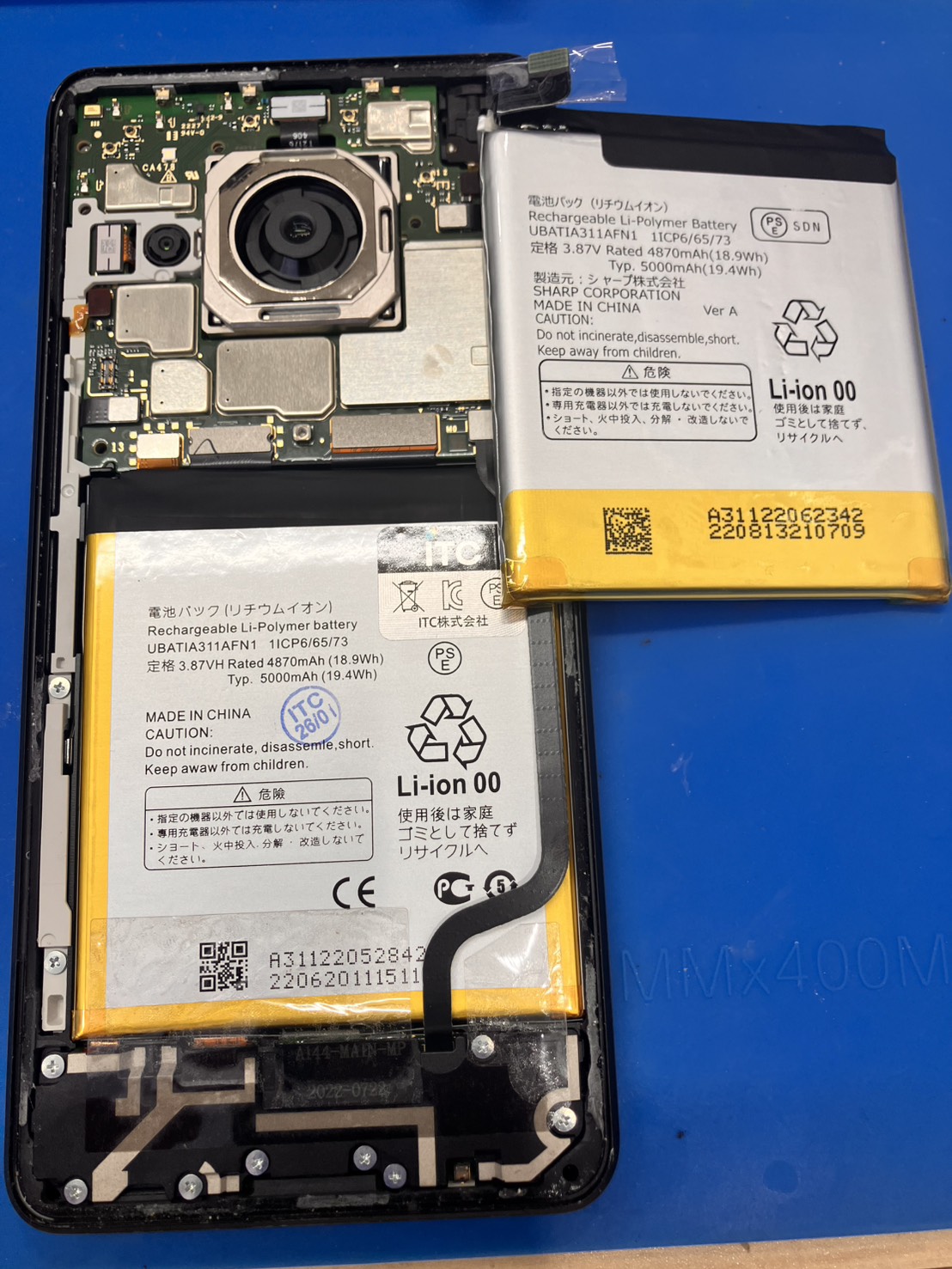 AQUOSR7のバッテリー交換を行いました！　-スマホ修理工房浦和パルコ店-