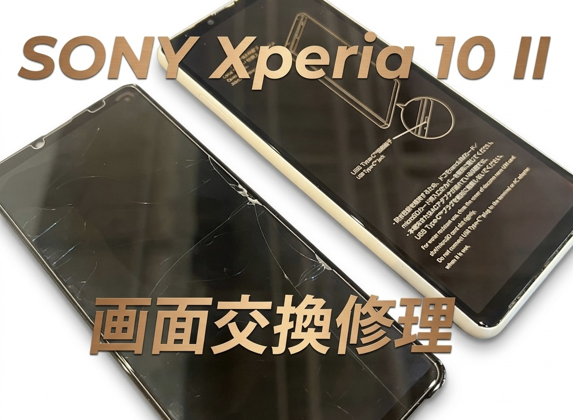 SONY Xperia10Ⅲ(ソニーエクスペリア)の画面交換修理を行いました！