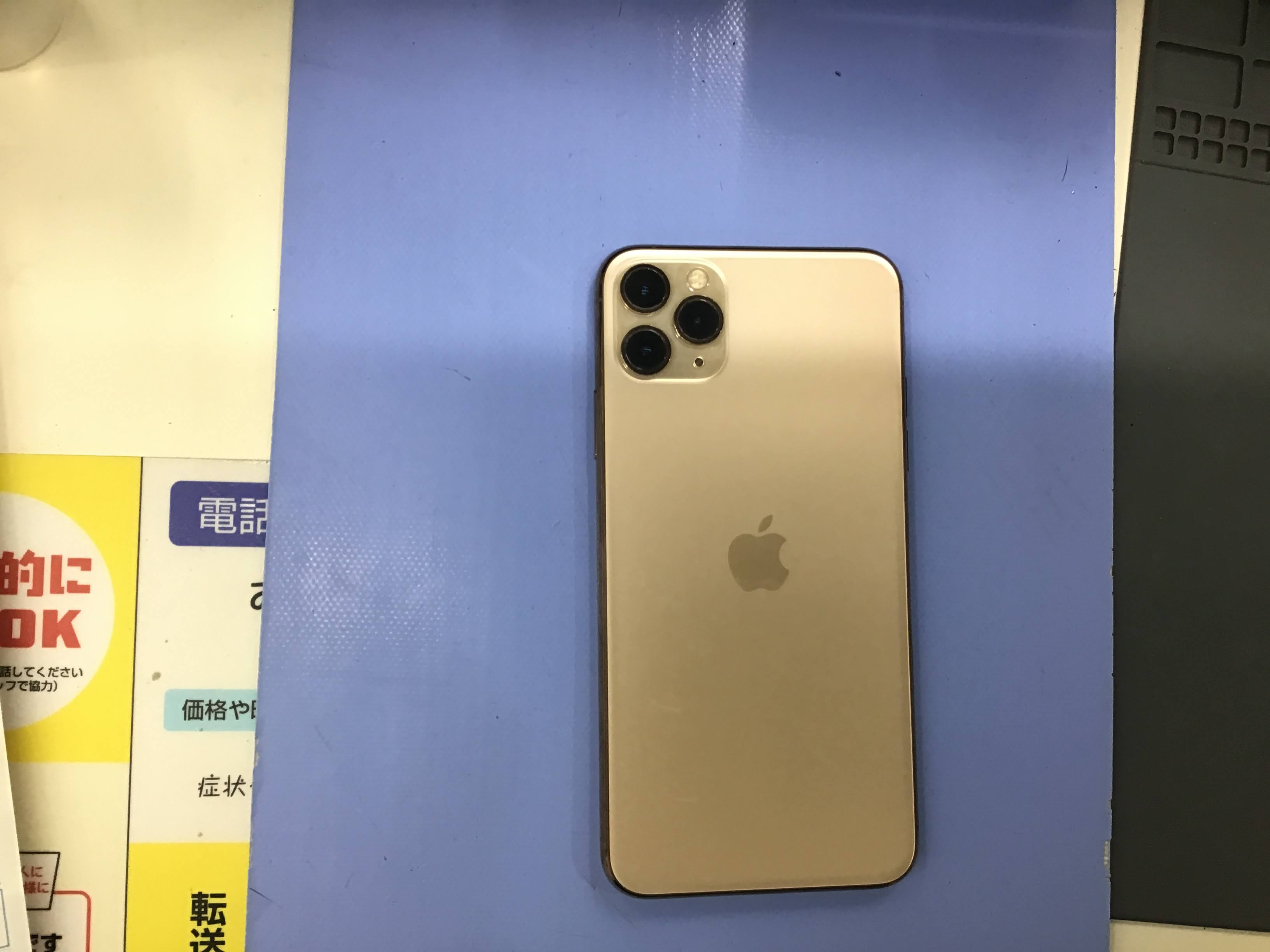 iPhone◯◯のバッテリー持ち、そろそろ悪くなってきていませんか？