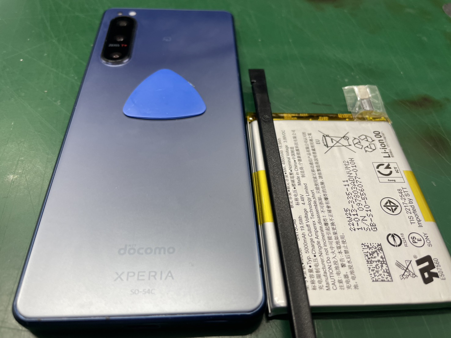 Xperia　5Ⅳのバッテリー交換の修理を承りました-スマホ修理工房和光市駅北口店-