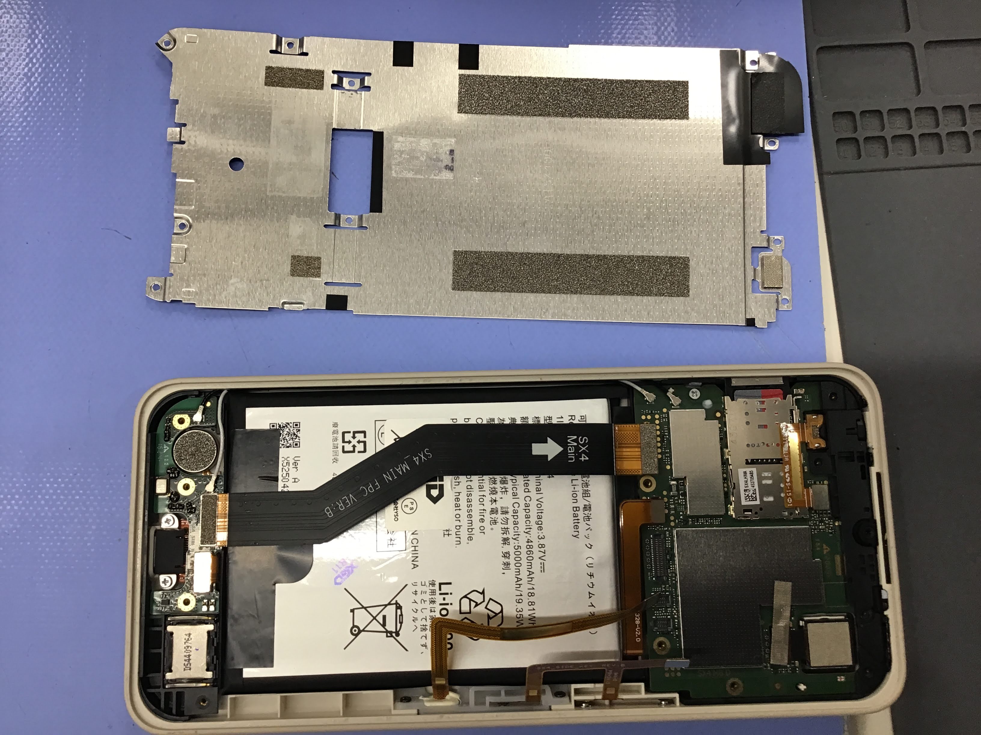 そろそろ危険？！修理した方が良いかも！！