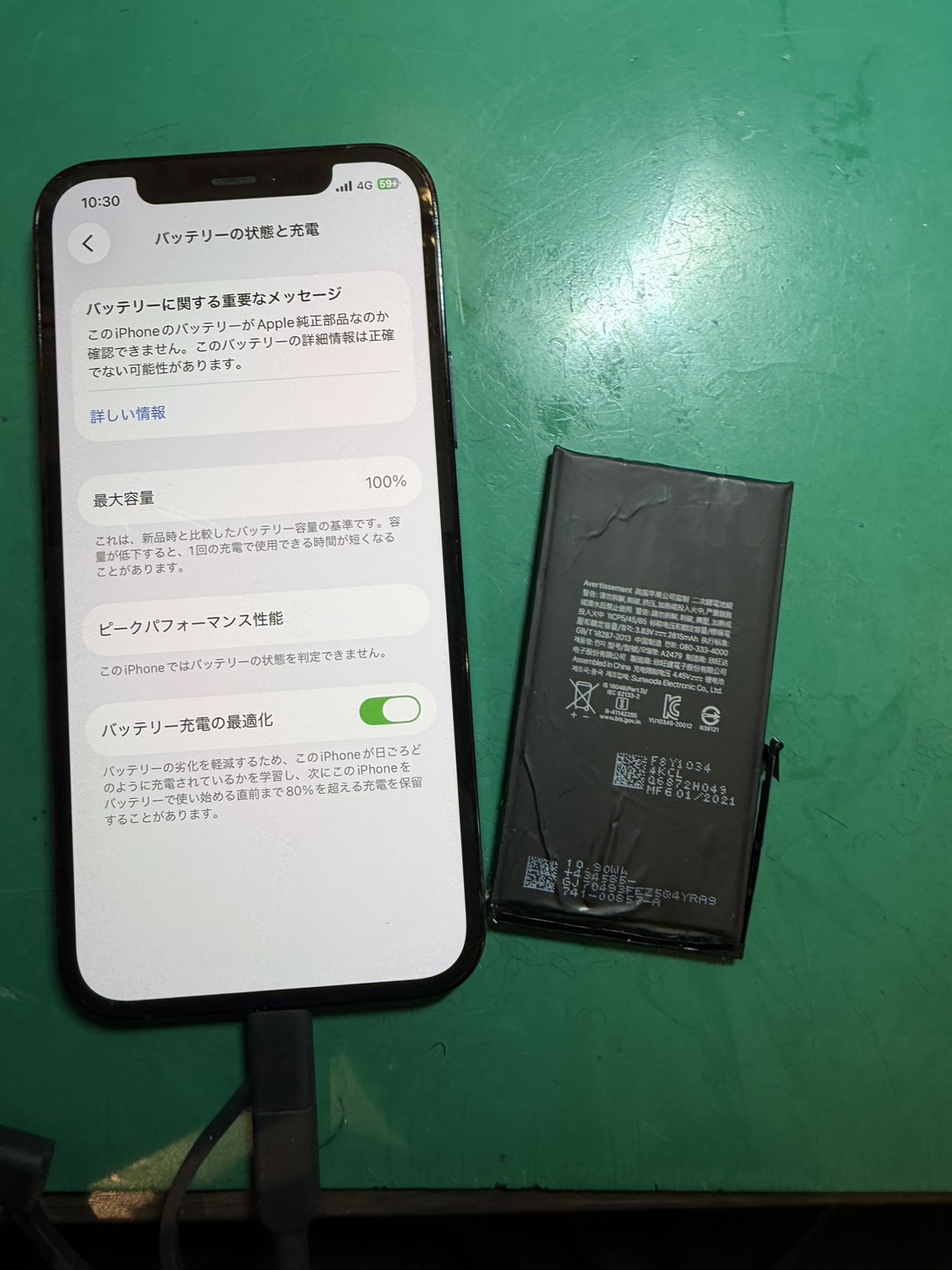 iPhone12Proバッテリー交換を行いました！【スマホ修理工房新百合丘オーパ店】