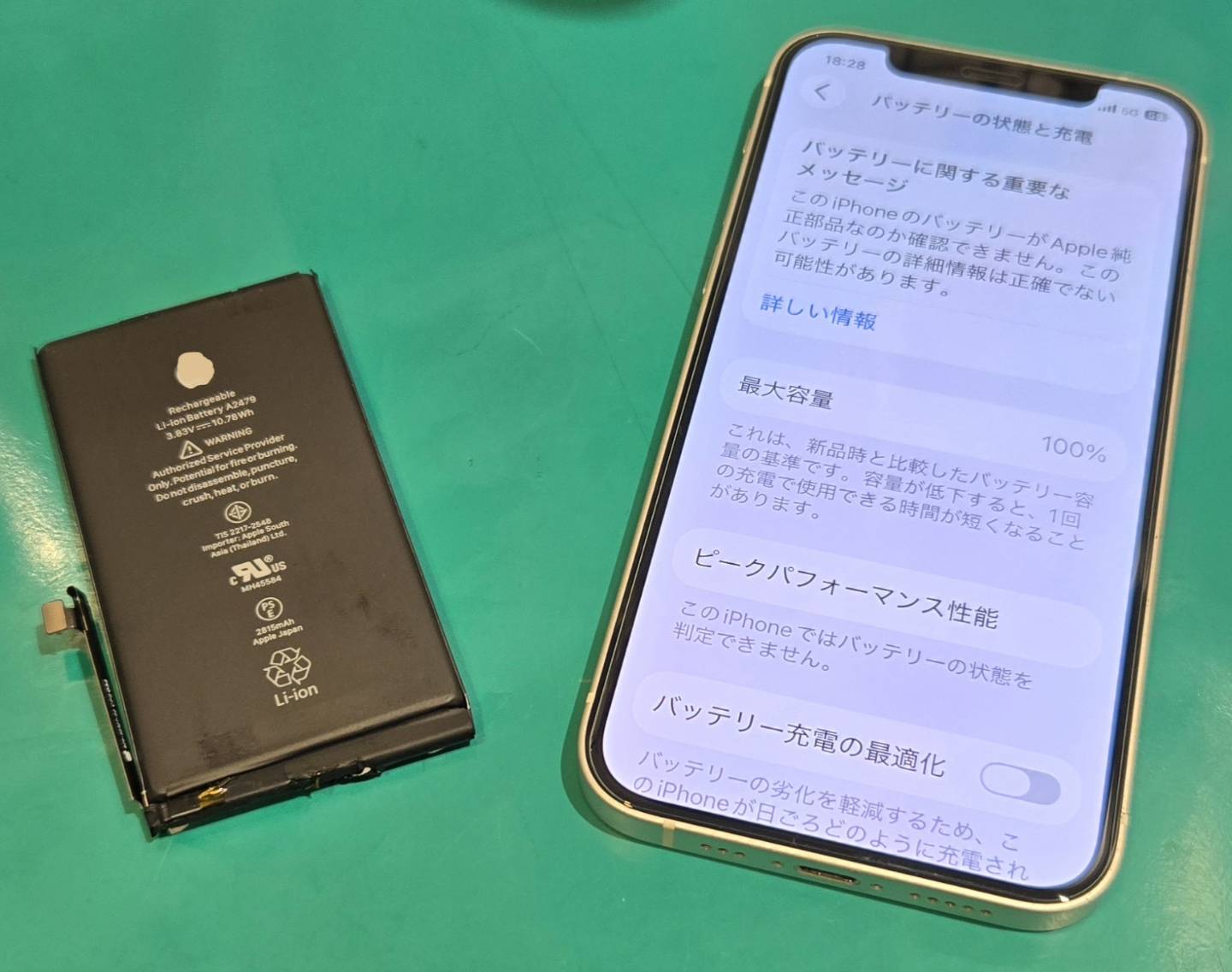 iPhone12のバッテリー劣化も即日対応できます！🛠️【スマホ修理工房 調布パルコ店】