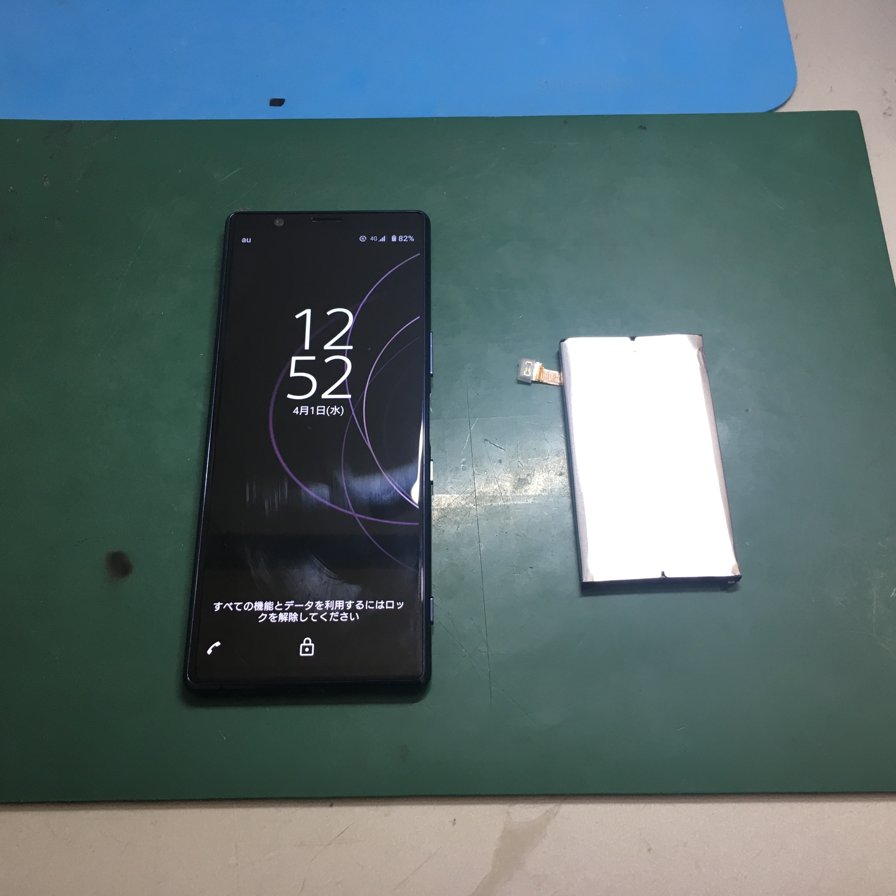 【釧路店】Xperia5のバッテリー交換承りました！