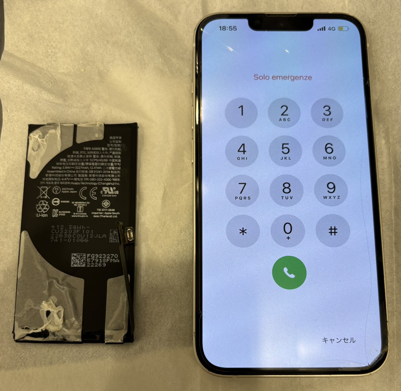 iPhone 13(アイフォン 13)劣化によるバッテリー交換【登戸・向ケ丘遊園店】