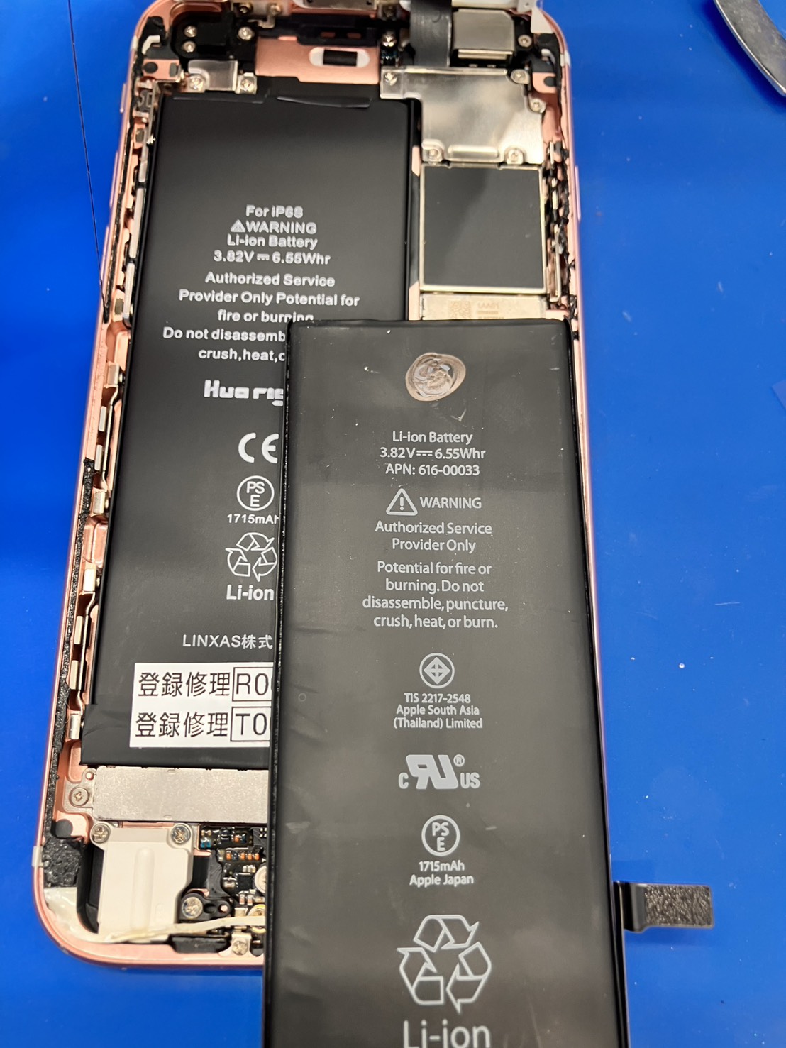 iPhone6sのバッテリー交換を行いました！　-スマホ修理工房浦和パルコ店-