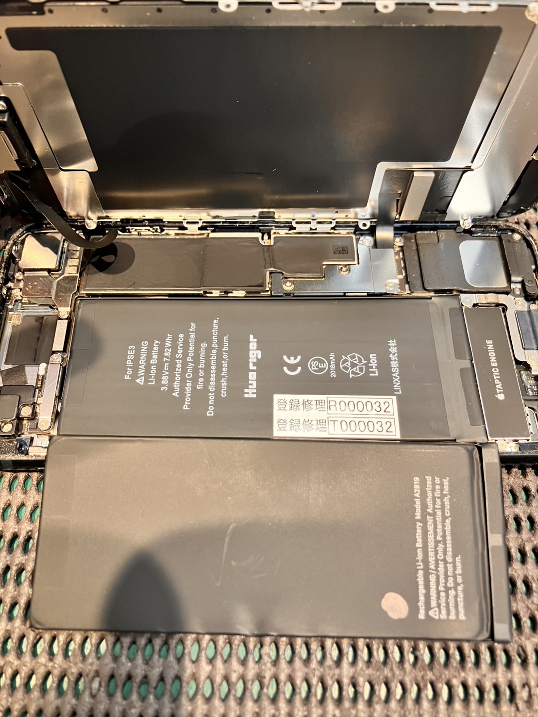 iPhoneSE3のバッテリー交換をおこないました！　-スマホ修理工房浦和パルコ店-