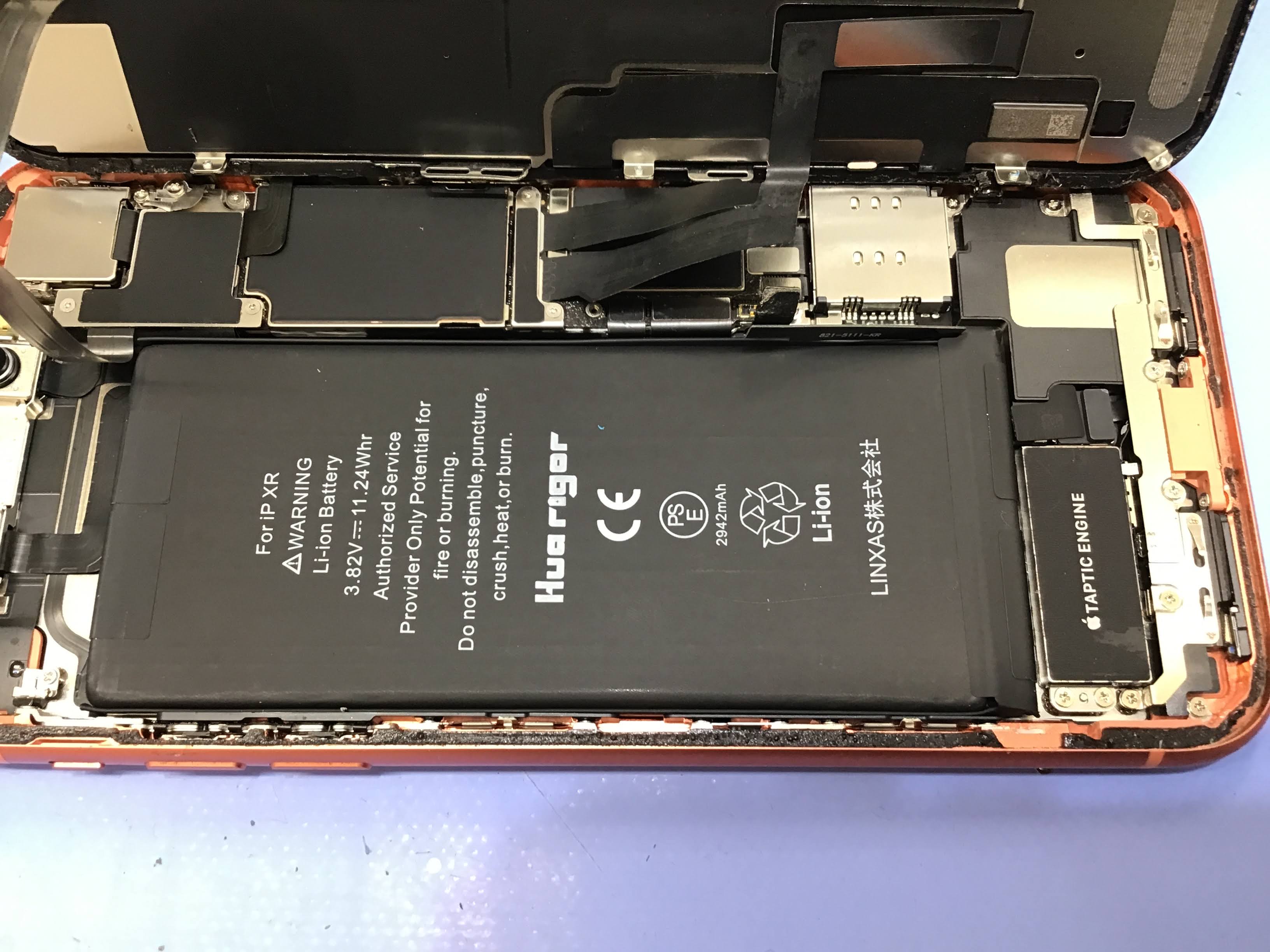 iPhone◯◯のバッテリー持ち、そろそろ悪くなってきていませんか？