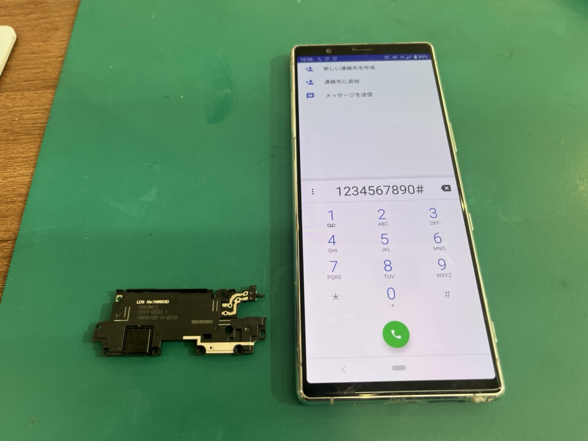 Xperia 5のラウドスピーカー故障、、、当店におまかせください！