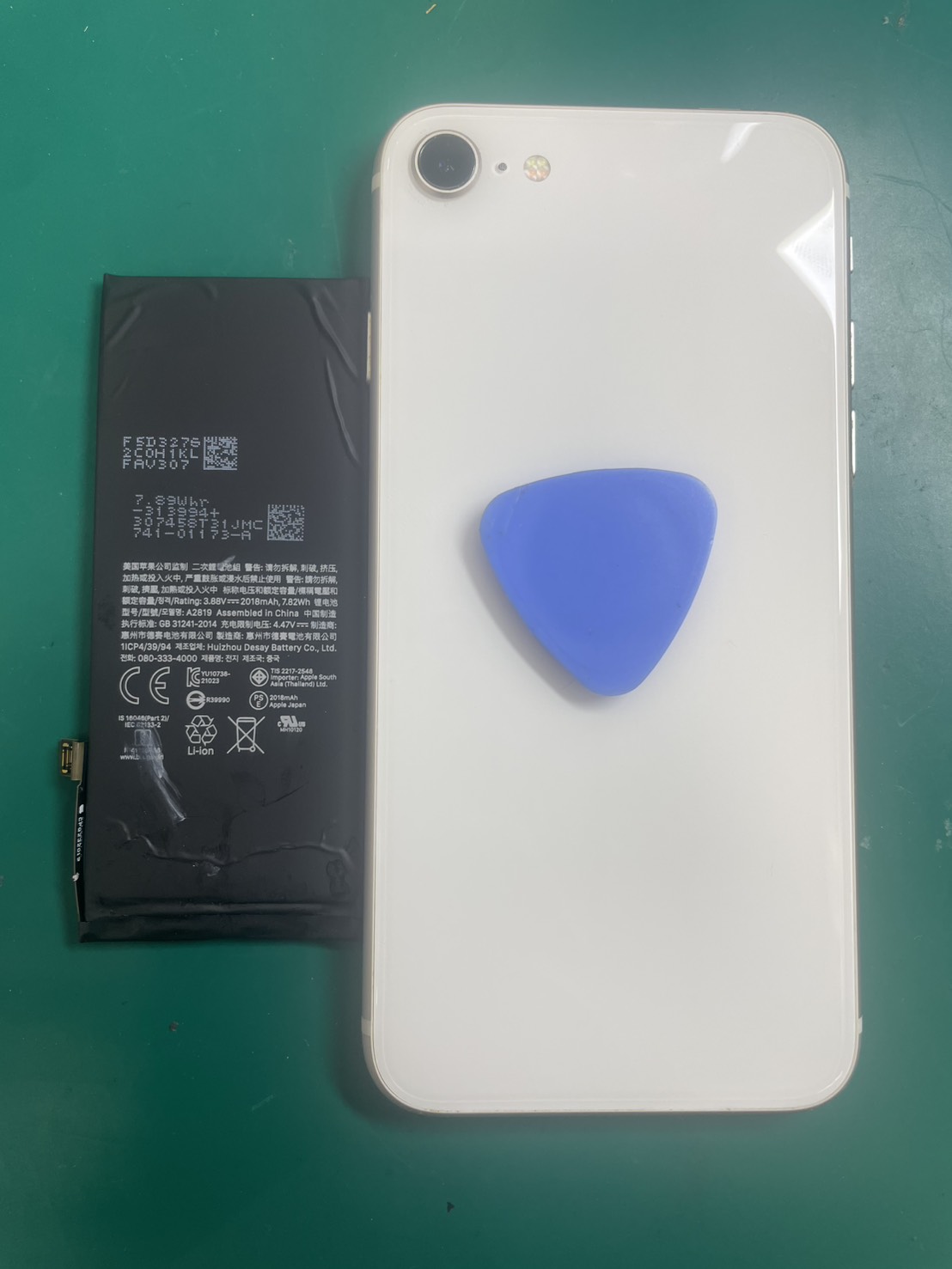 iPhoneSE3　バッテリー交換を行いました！【スマホ修理工房三鷹店】