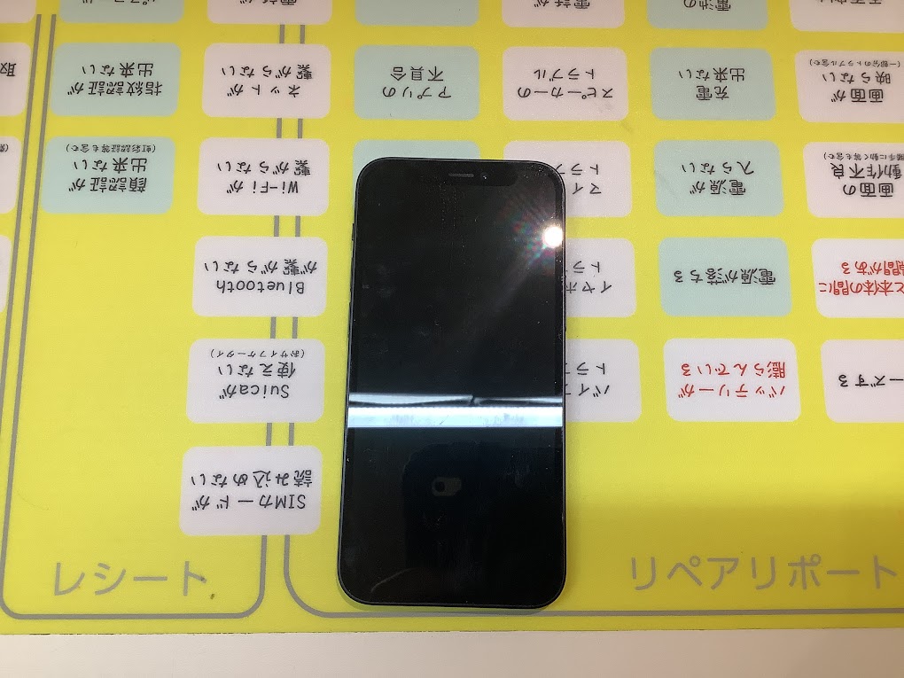 iPhone13miniの充電口交換ならデータをそのまま・最短即日修理のスマホ修理工房秋津店へ