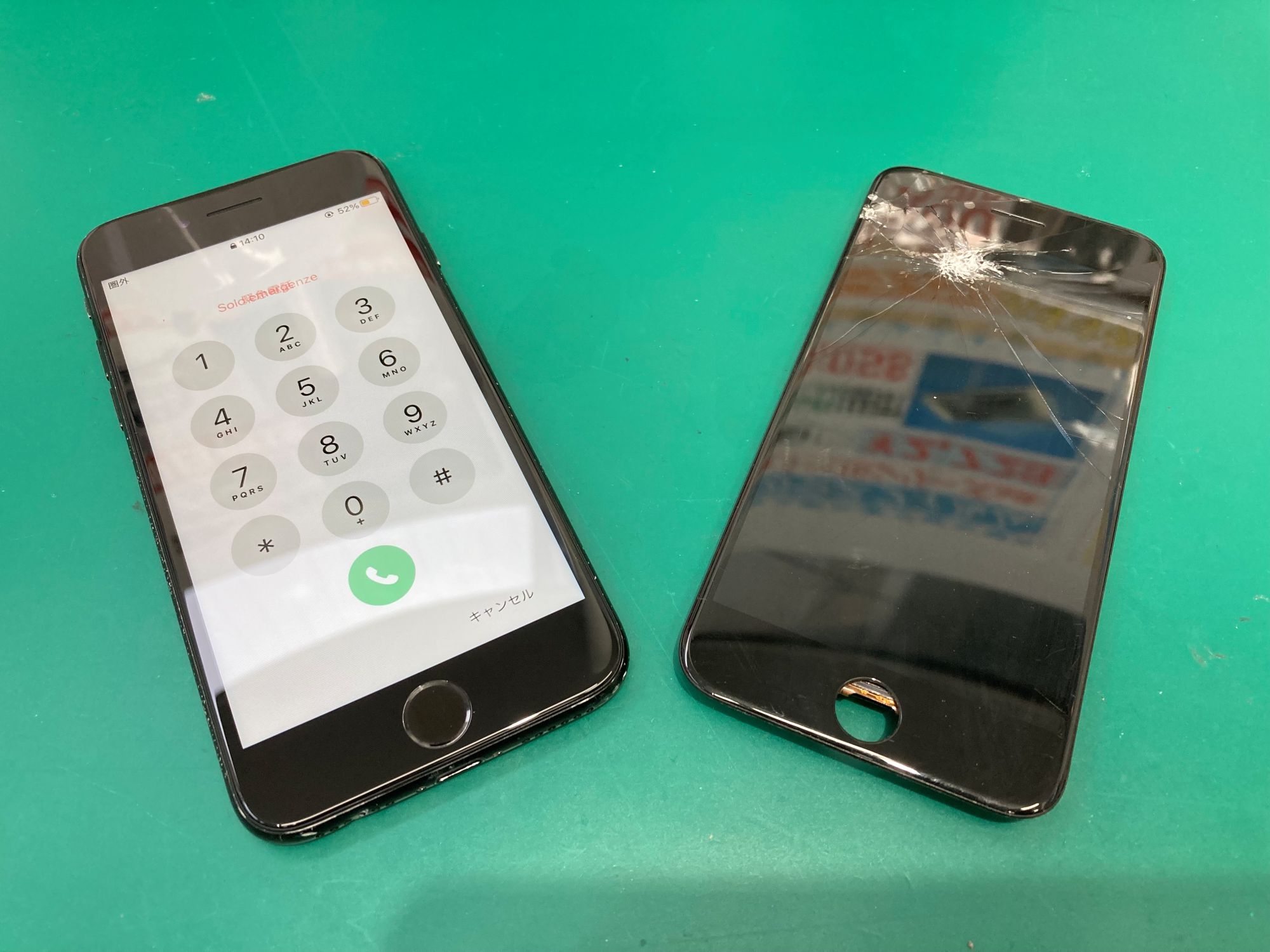 まだまだ現役！！iPhone 7（アイフォン 7）の画面割れ・・・液晶画面交換！！【スマホ修理工房京王アートマン店】