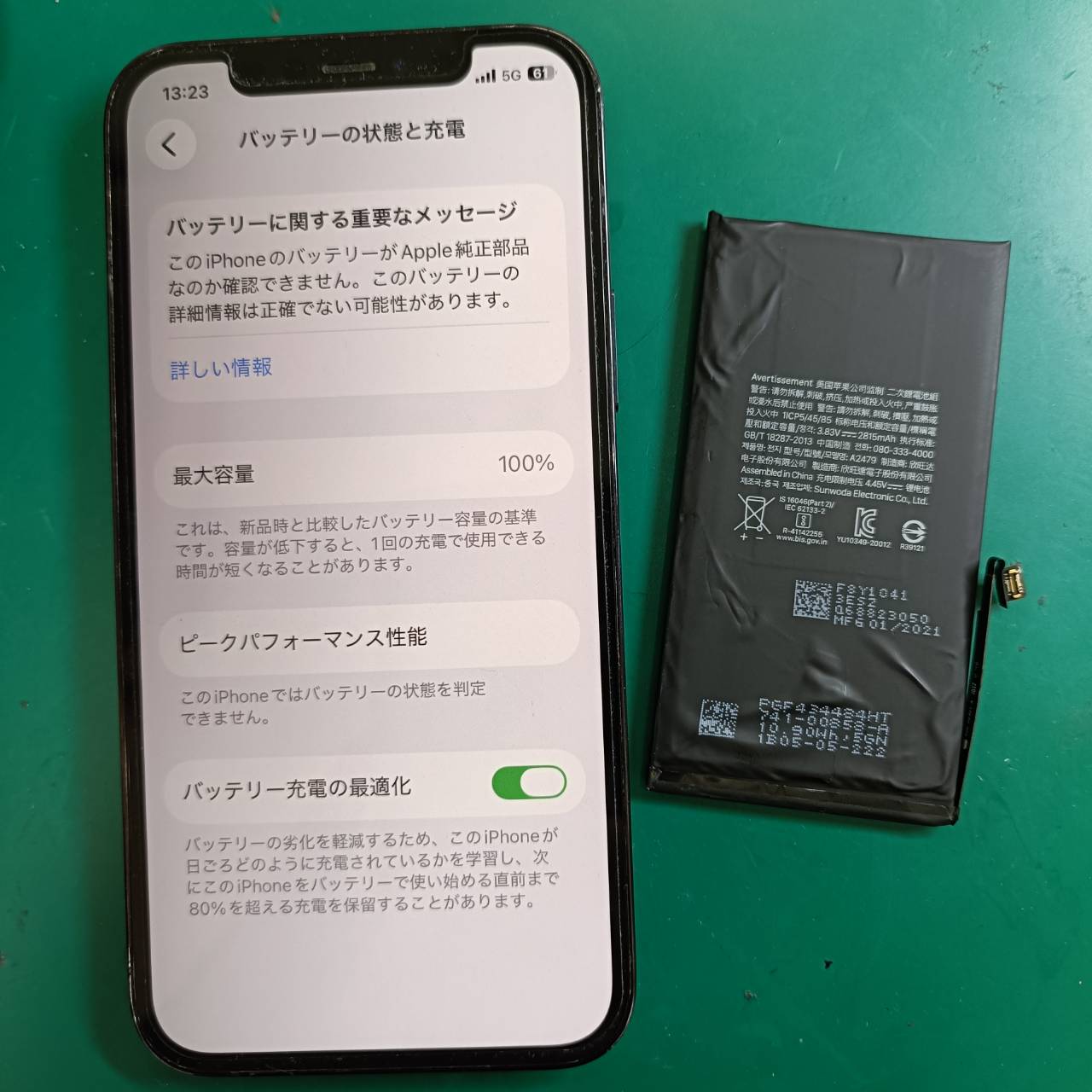 iPhone12Proのバッテリー交換修理を行いました！【スマホ修理工房大井町】