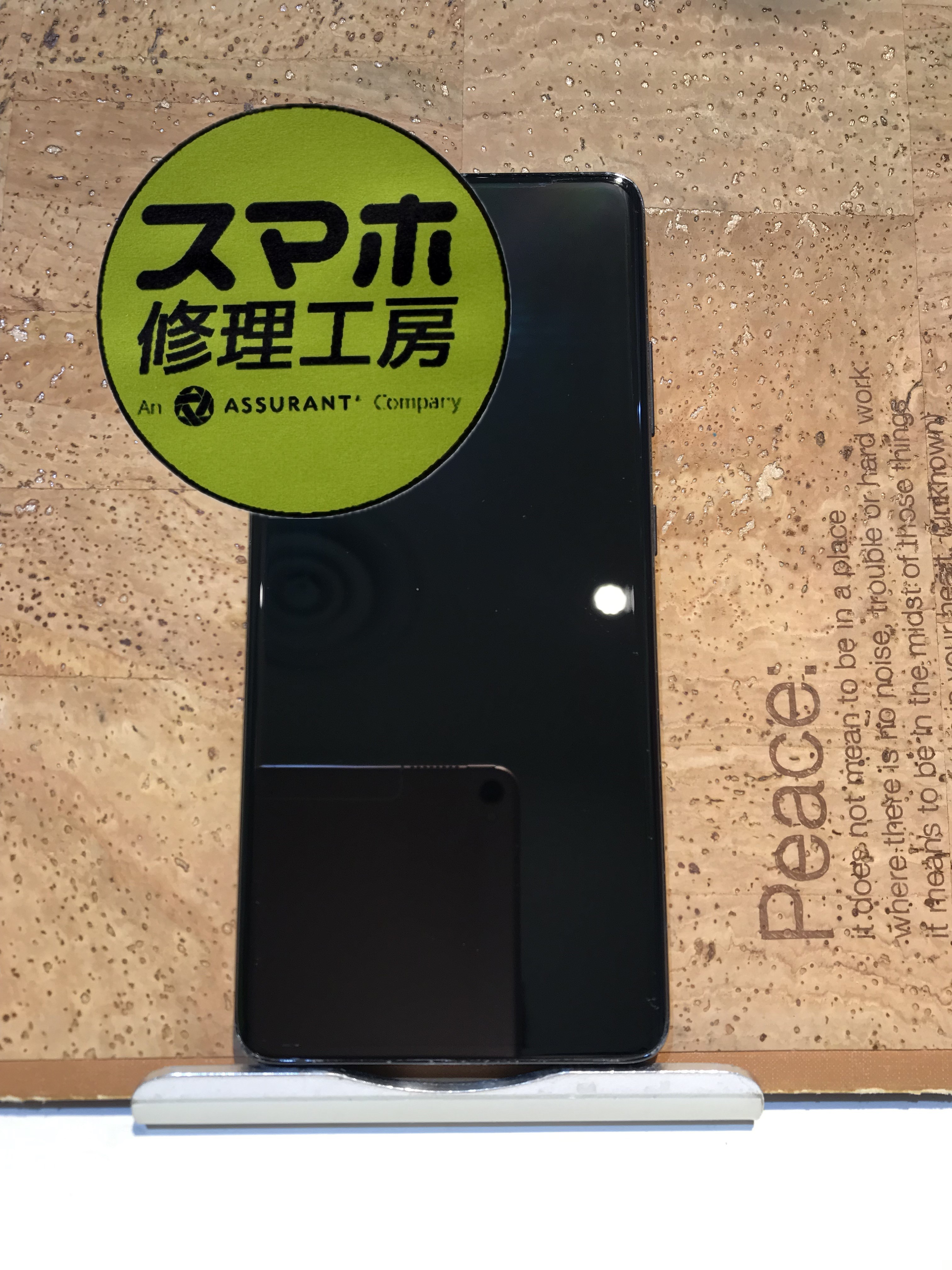 GalaxyS21Ultraの画面が壊れたので修理したい…( ;∀;)そんなときはスマホ修理工房 広島パルコ新館店へ！