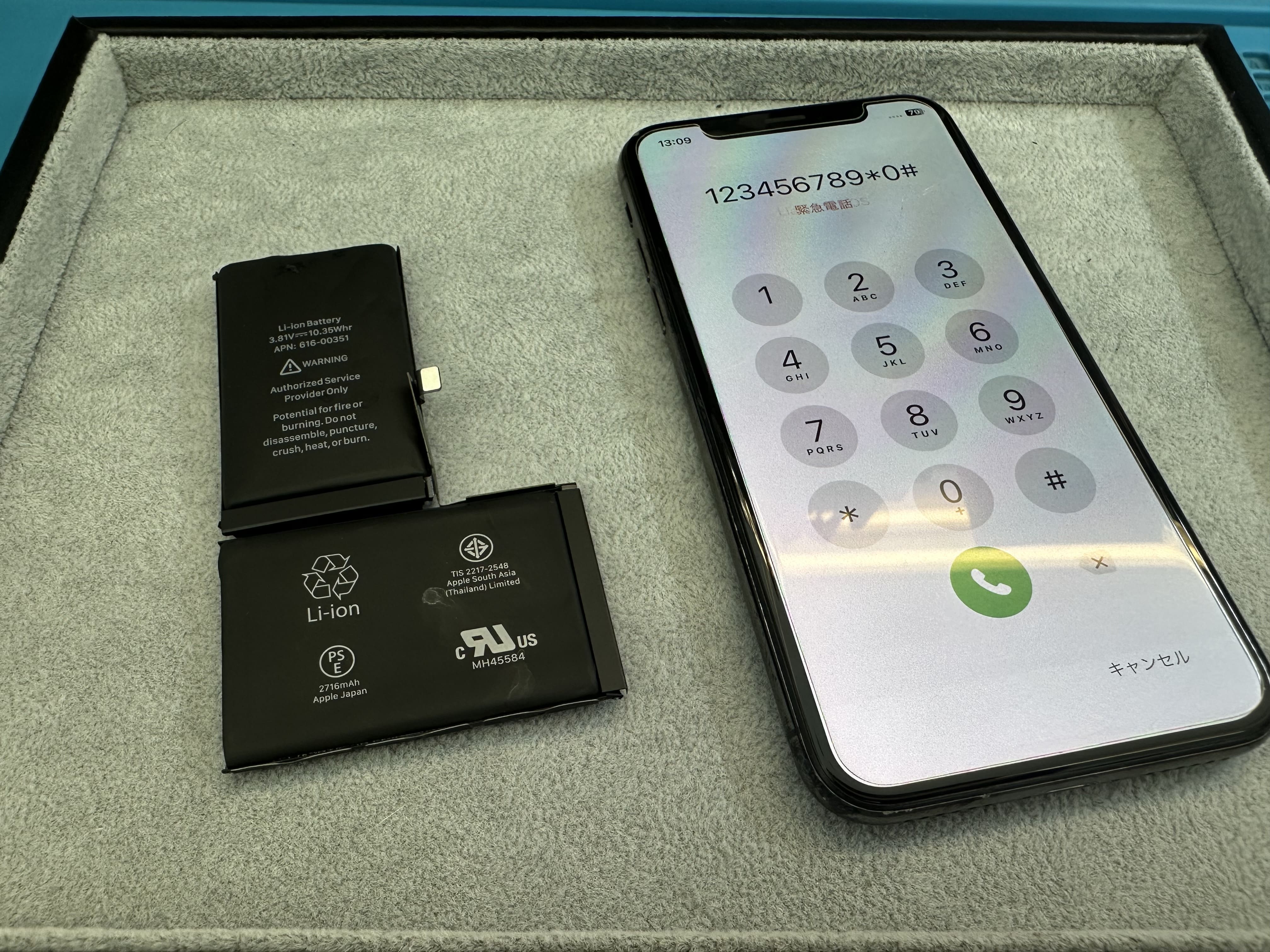 【iPhoneX】iPhoneのバッテリー交換は即日最短5分～スマホ修理工房カインズ前橋吉岡店へ！