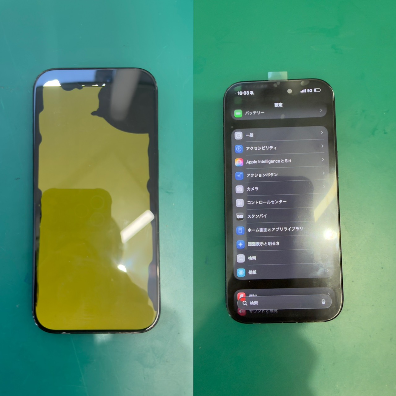 iPhone16Pro(アイフォーン16Pro)液晶表示不良による画面交換【登戸・向ケ丘遊園店】