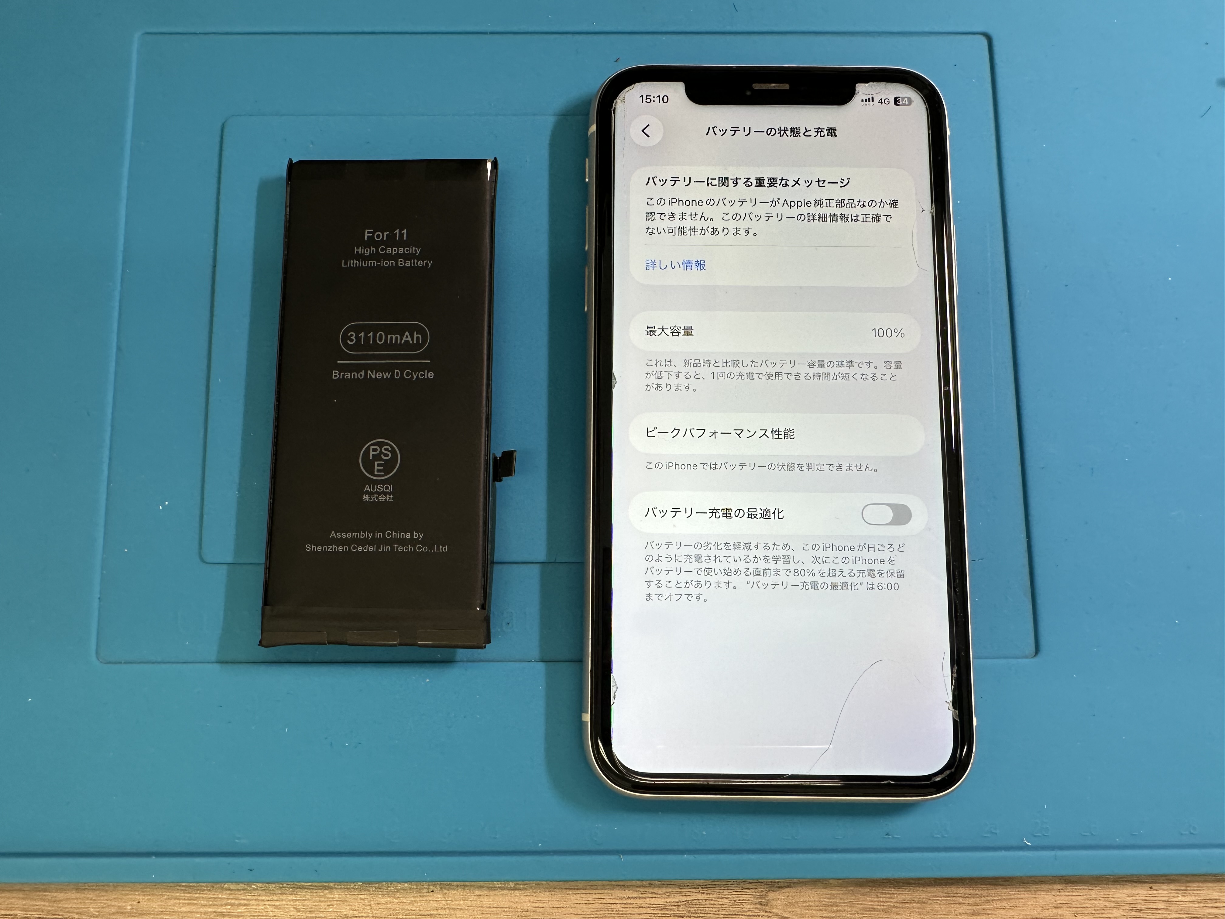 【iPhone11】修理歴があっても対応いたします！スマホ修理工房カインズ前橋吉岡店へ！