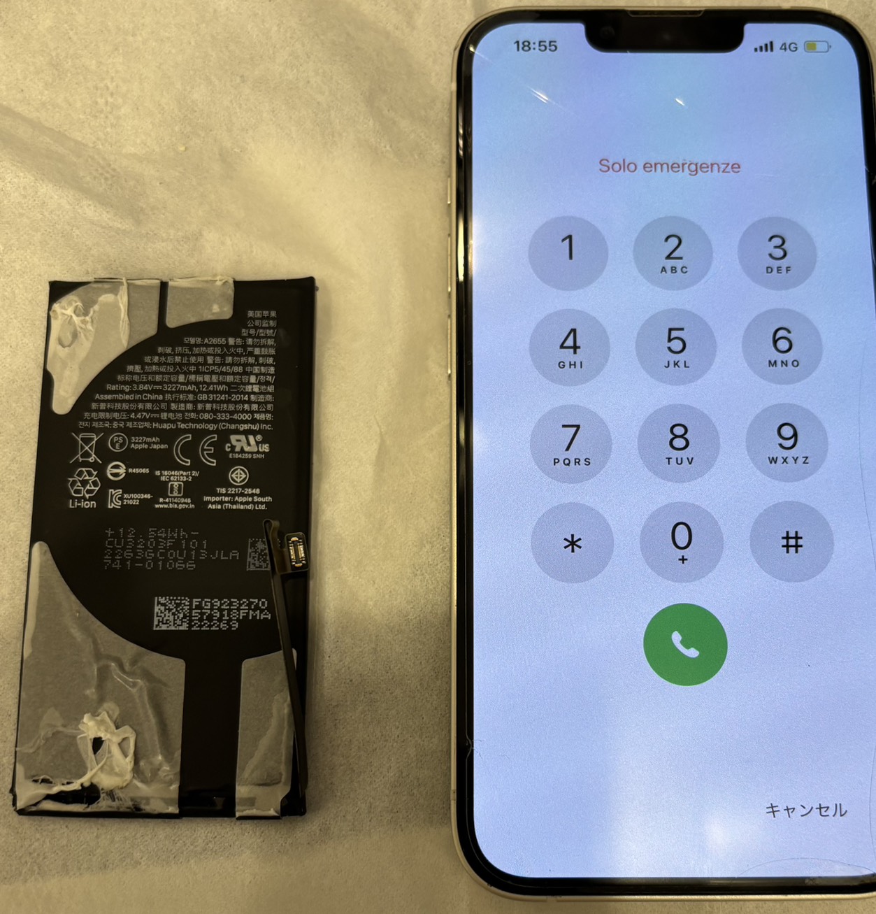 iPhone13バッテリー交換を行いました！【スマホ修理工房新百合丘オーパ店】