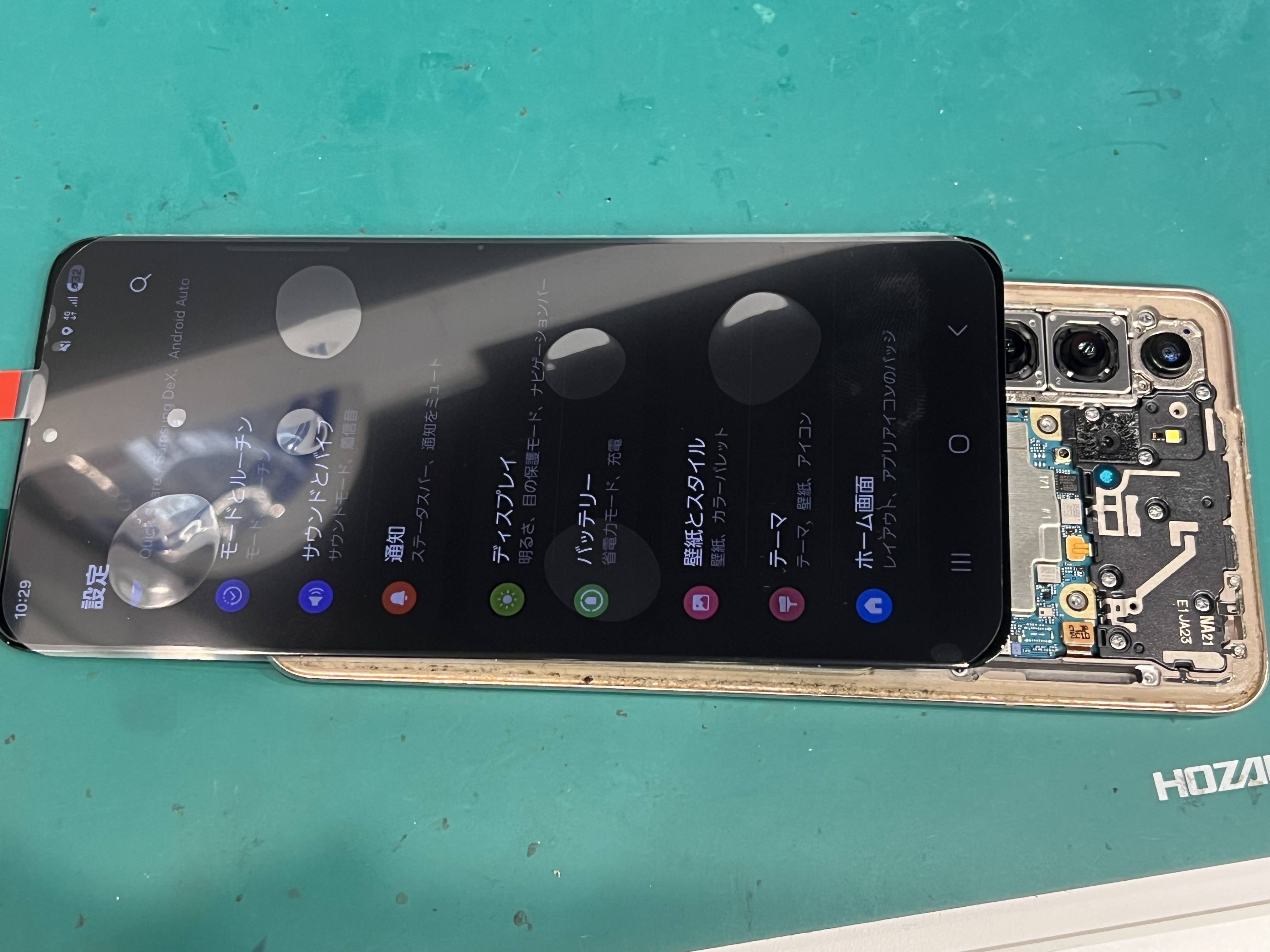 GalaxyS21（ギャラクシー）画面割れ修理！操作可能でも放置は危険…120分で復旧