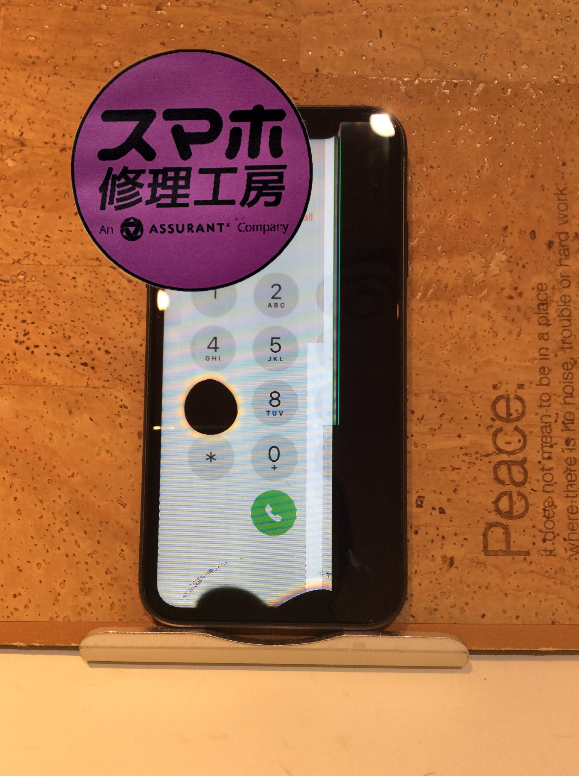 iPhone11Pro(アイフォン11プロ)画面を修理したい…( ;∀;)そんなときはスマホ修理工房 広島パルコ新館店へ！