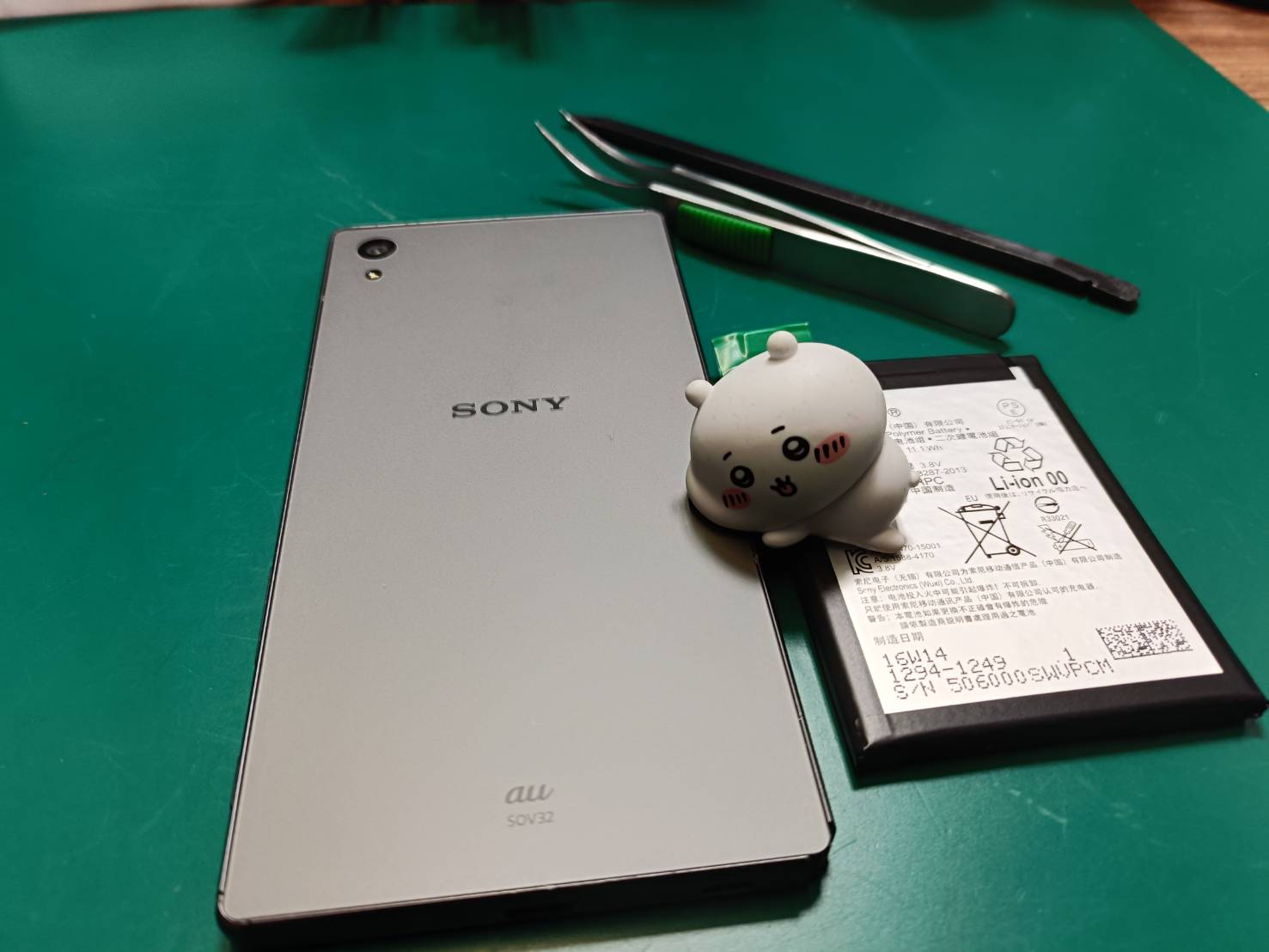Xperia Z5 バッテリー交換♪♪