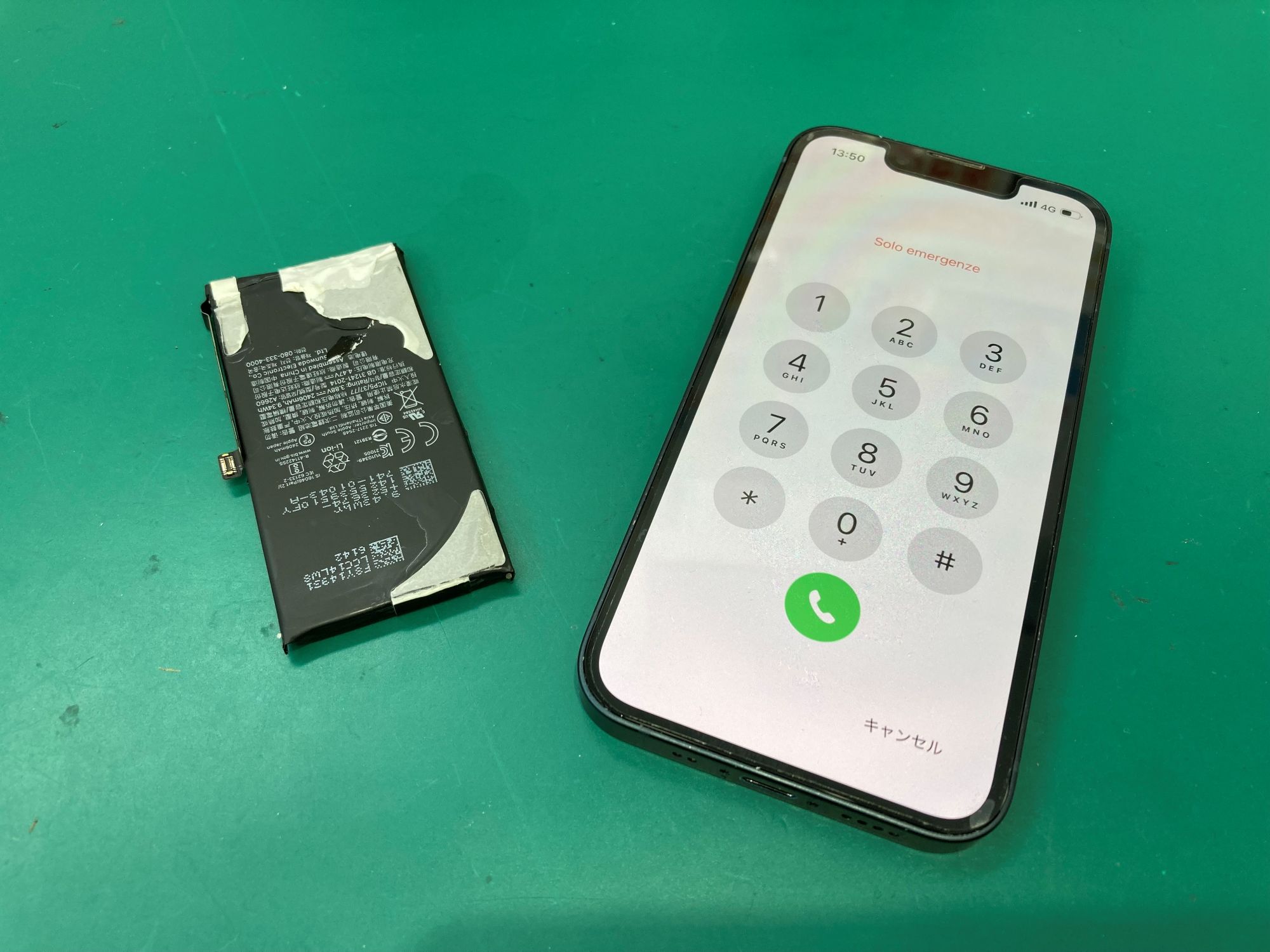 iPhone13mini（アイフォン13ミニ）バッテリーの減りが早い・・・バッテリー交換！！【登戸・向ケ丘遊園店】