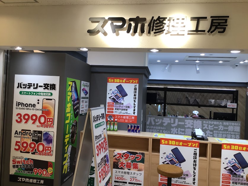 画面交換やってます！！