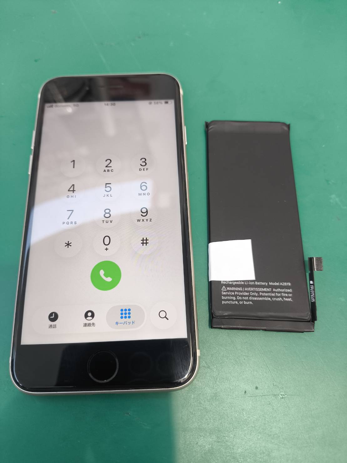 iPhoneSE3のバッテリー交換を行いました！【スマホ修理工房新百合丘オーパ店】