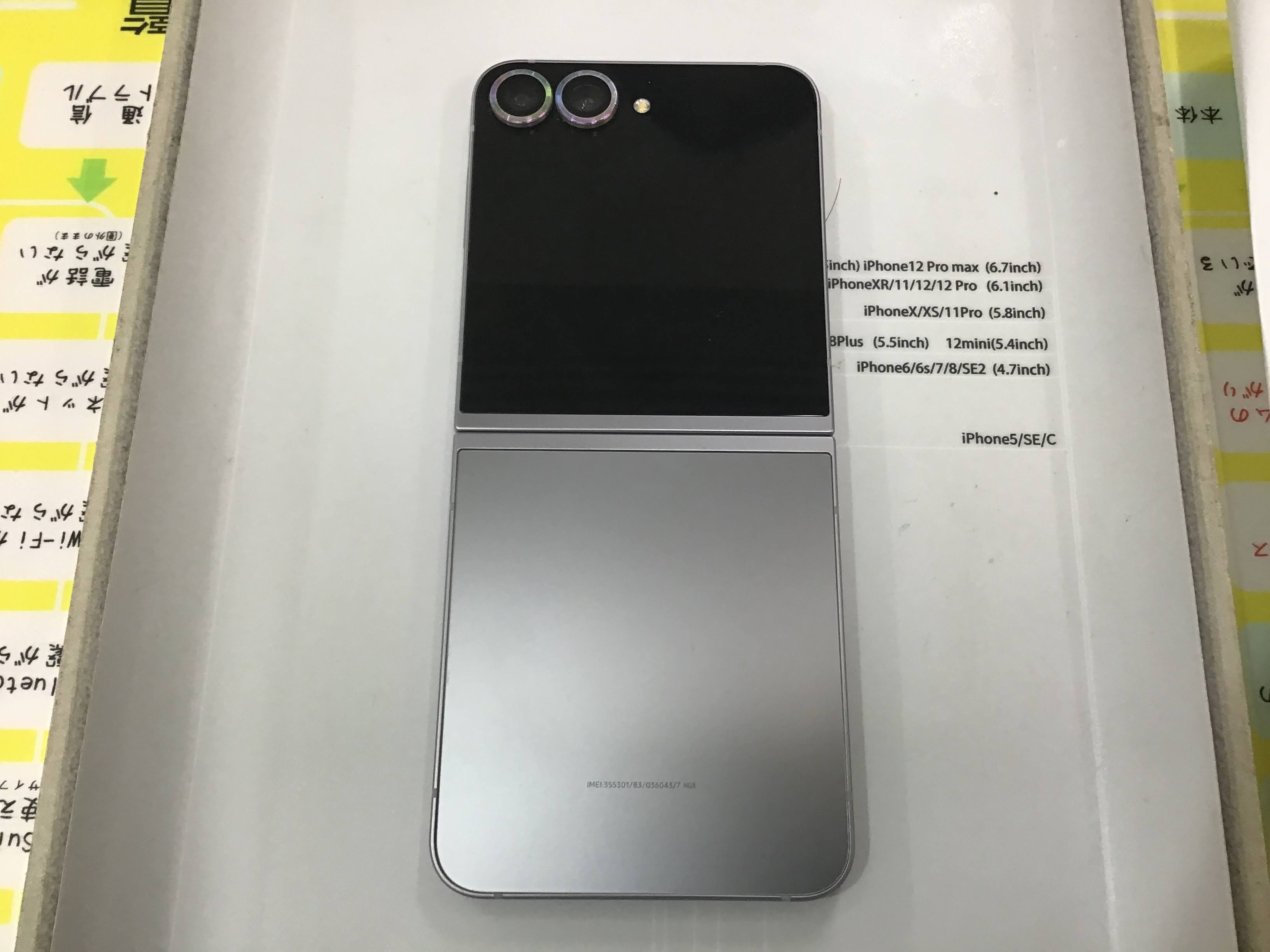 Androidのバッテリー持ち、そろそろ悪くなってきていませんか？