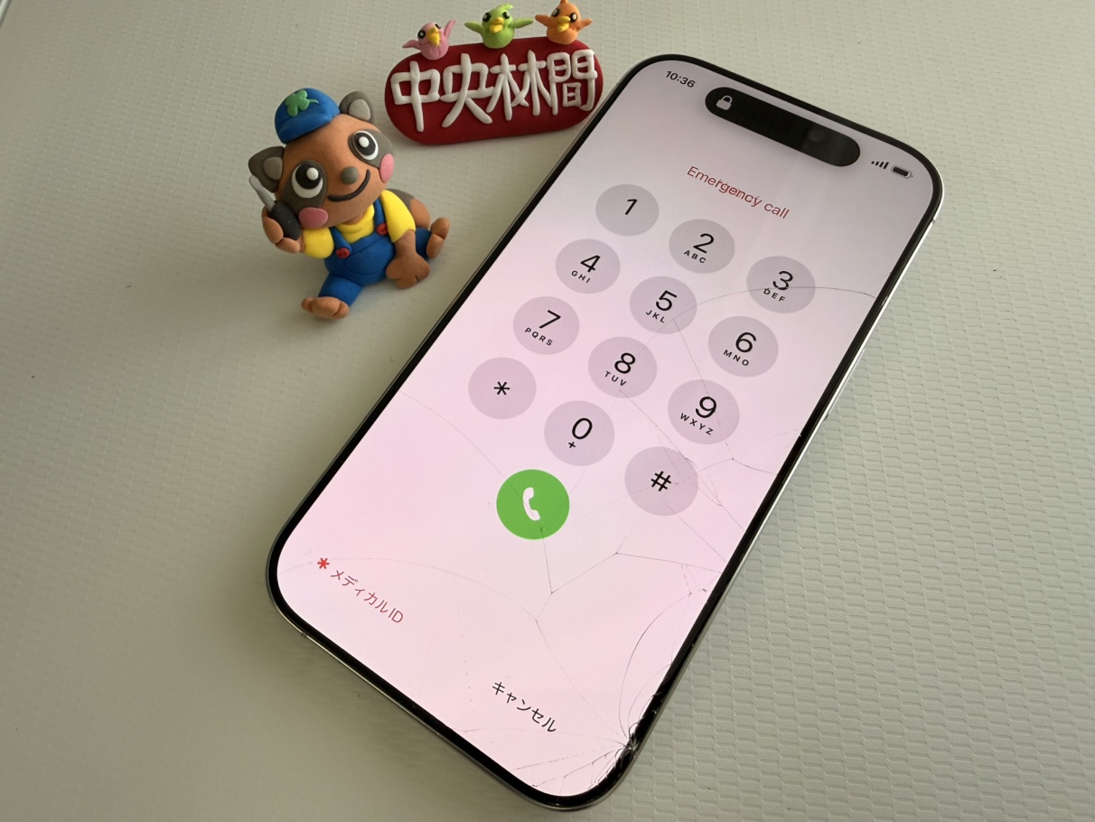【中央林間店】iPhone16proもご予約から即日パネル修理！