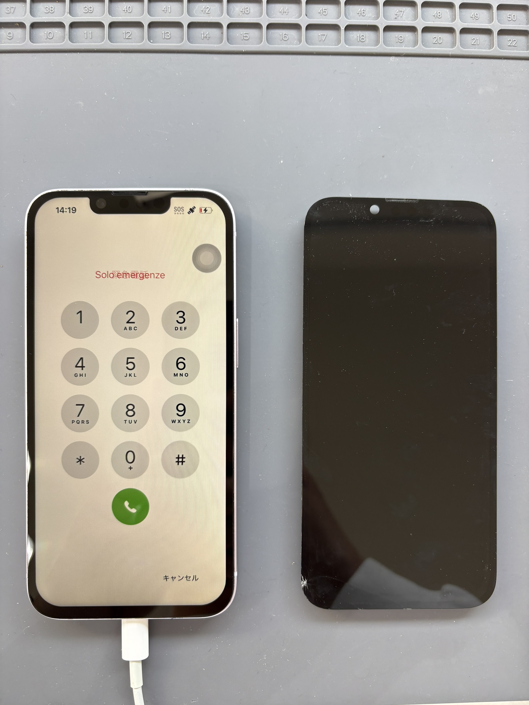 落として画面割れのiPhone14液晶交換修理！【スマホ修理工房大和店】