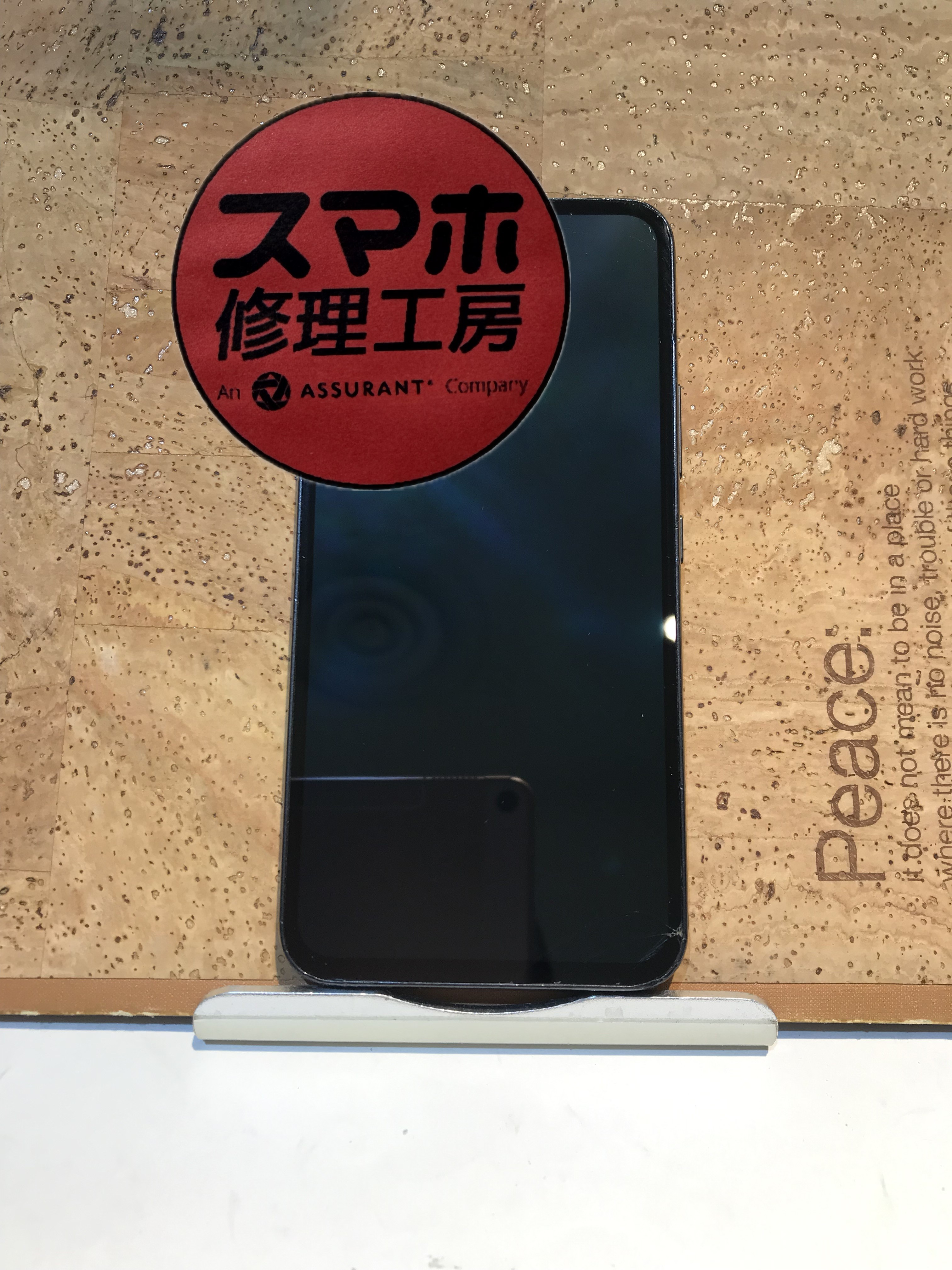 GalaxyA54 5Gの画面が壊れたので修理したい…( ;∀;)そんなときはスマホ修理工房 広島パルコ新館店へ！