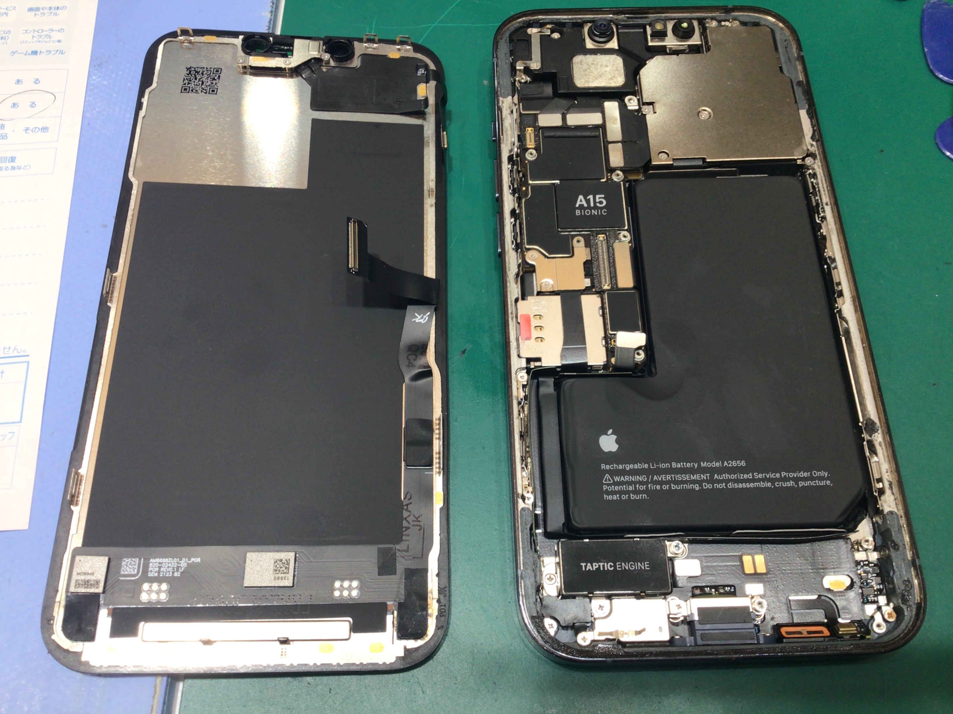 iPhone13Proのバッテリー交換は、データそのまま・即日修理のスマホ修理工房　秋津店へ！