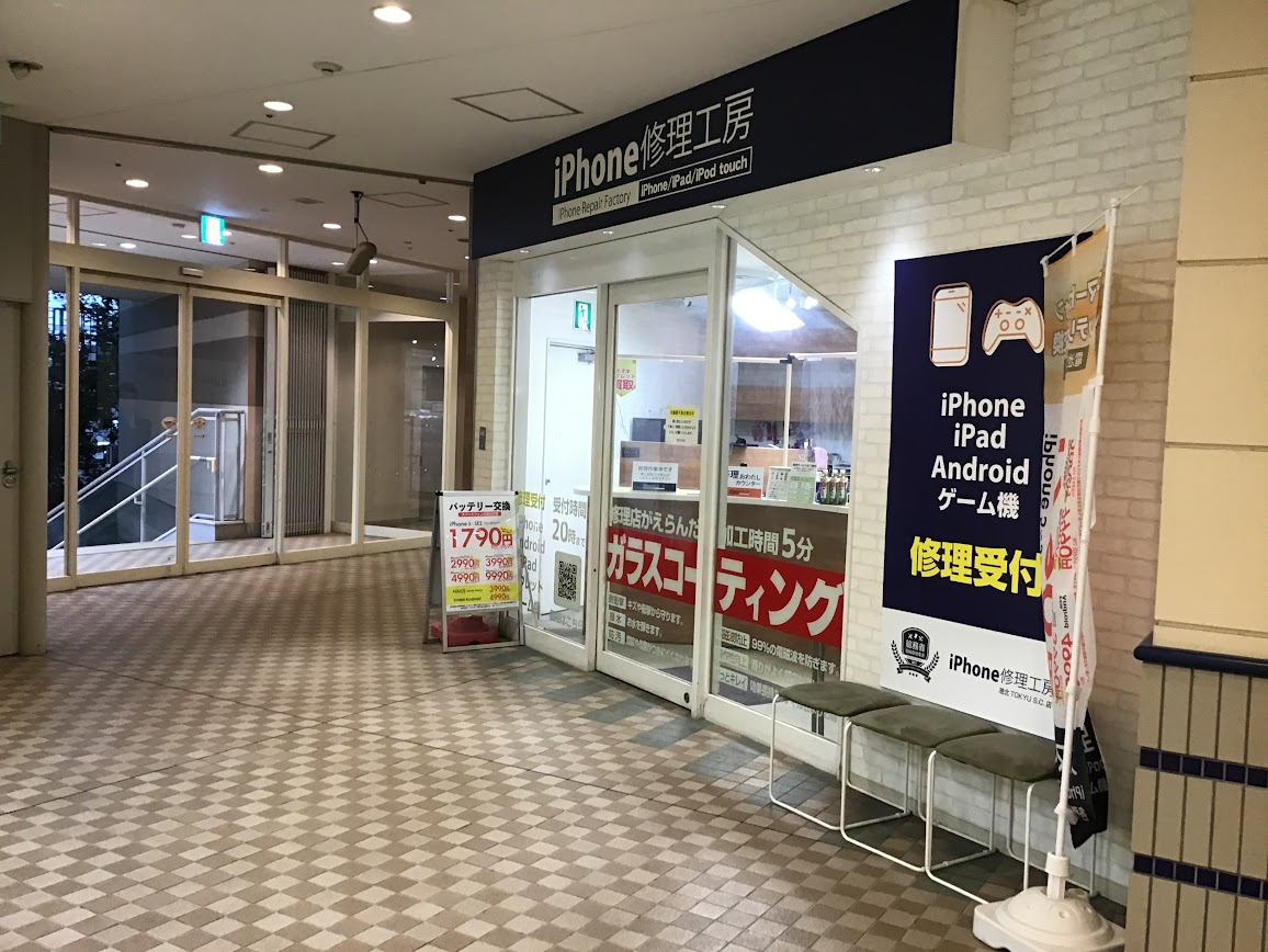 📱画面割れやバッテリー劣化…iPadの修理依頼が急増中です！ お仕事や動画視聴に欠かせないタブレット、調子はいかがですか？