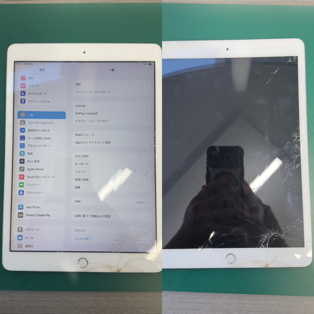 iPad8(アイパッドエイト)タッチガラス交換【中央林間店】