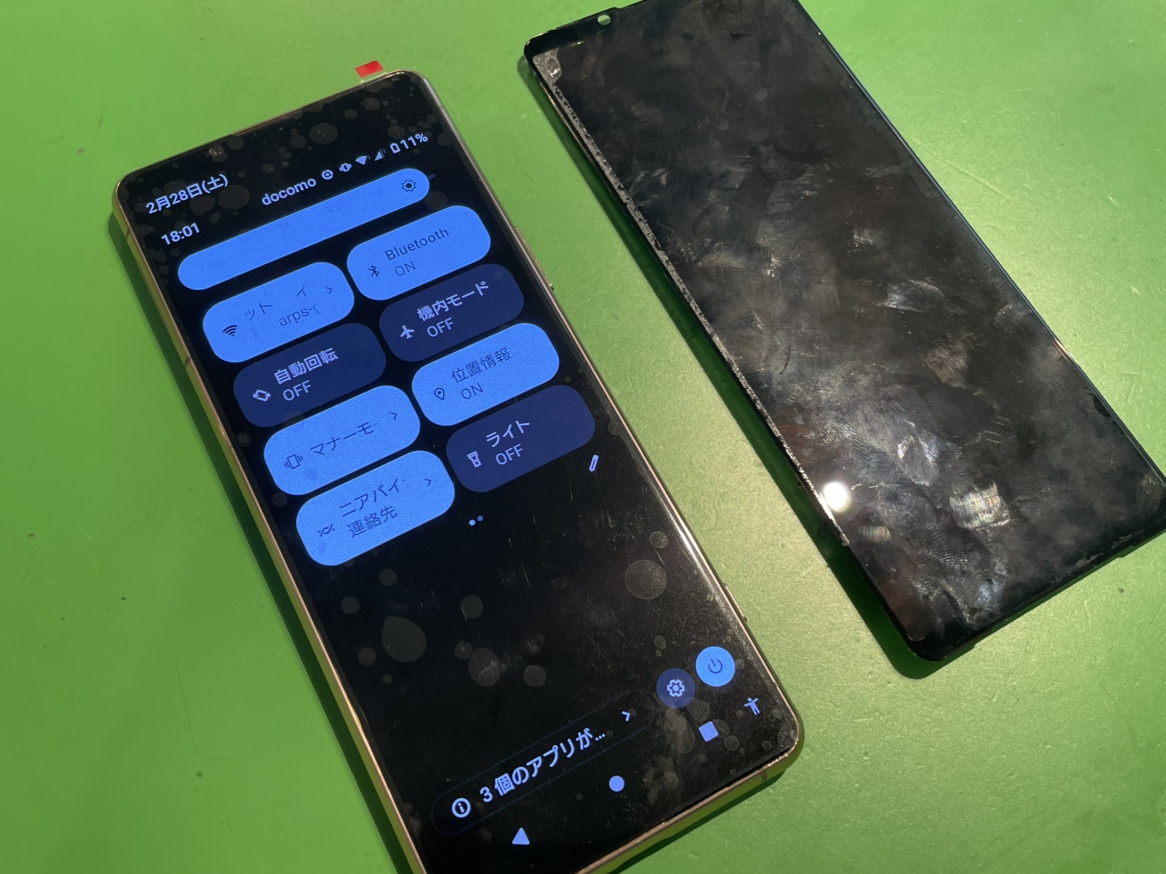 【横浜・関内】Xperia 5 IIIの画面に「緑の線」…原因は液晶の故障？データそのままで即日画面交換！